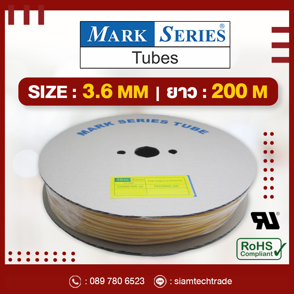 ปลอกมาร์คสายไฟ สีเหลือง Mark Series 3.6 mm (ราคารวมแวท 7%)