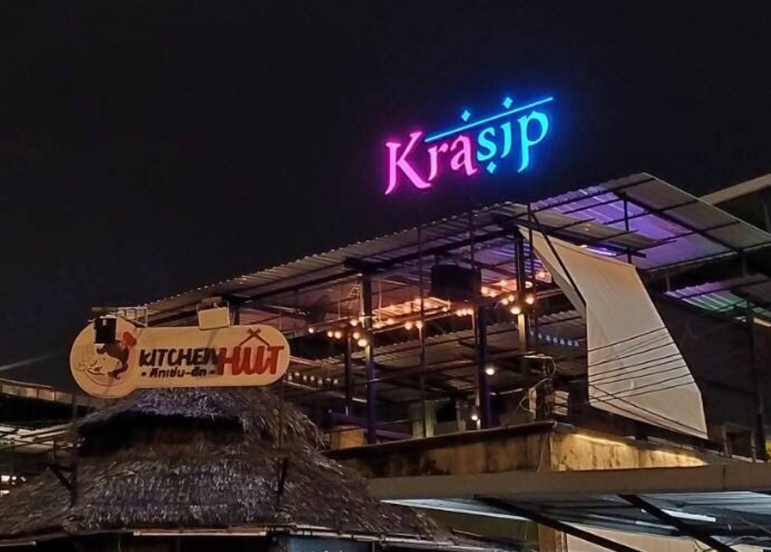 ป้ายตัวหนังสือไฟออกหน้า งานKRASIP