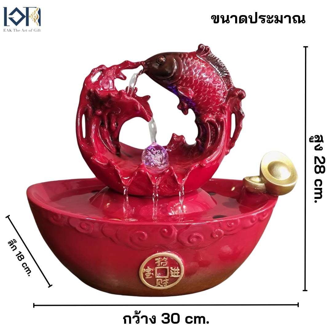 น้ำพุล้นตั้งโต๊ะ รุ่นปลามังกรสีแดงรหัสสินค้า10494-6 เสริมฮวงจุ้ยสริมทรัพย์มงคล ตกแต่งบ้านที่ทำงานร้านค้า ของขวัญ
