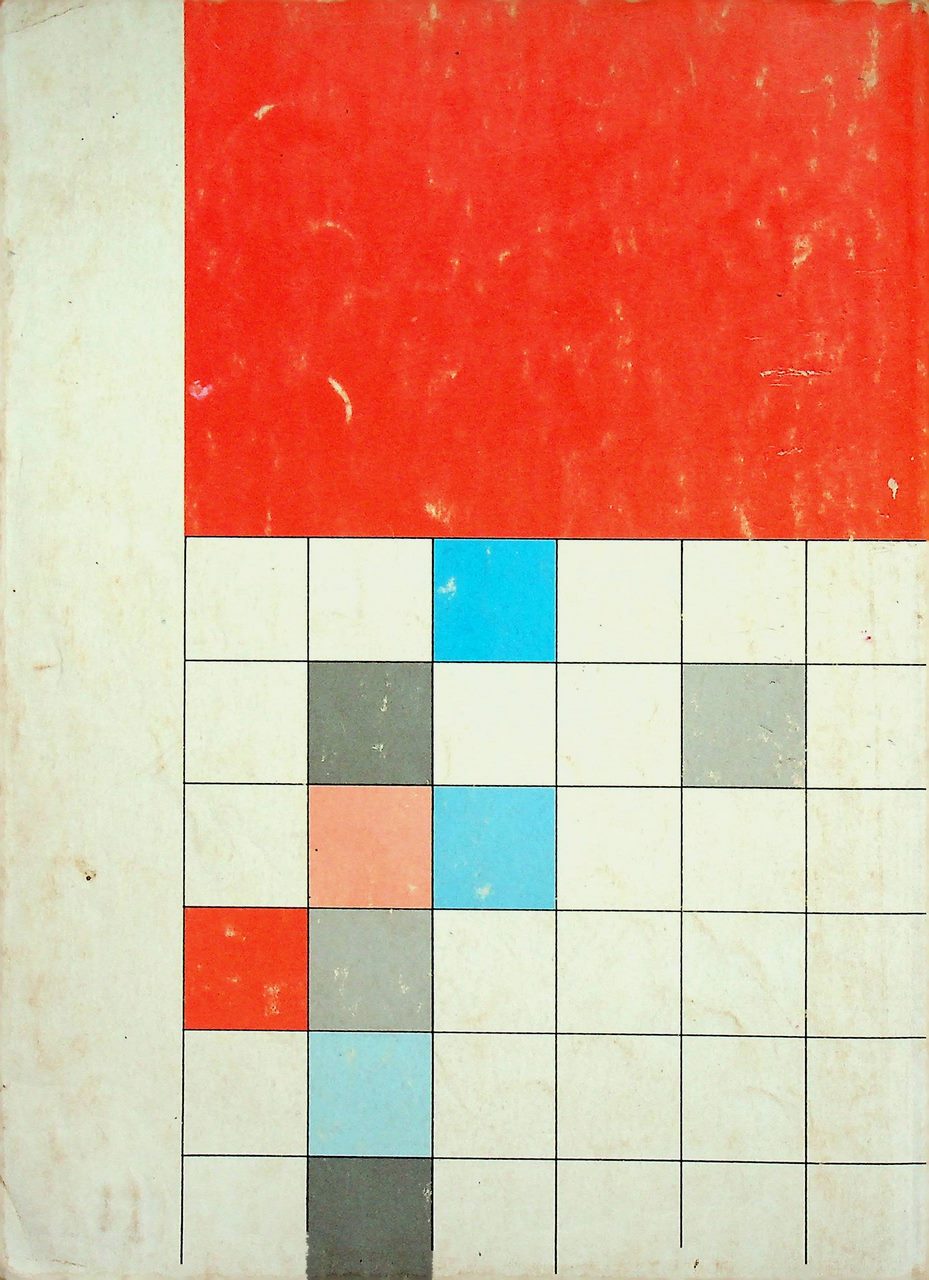 เศรษฐศาสตร์ผู้บริโภค พช.112