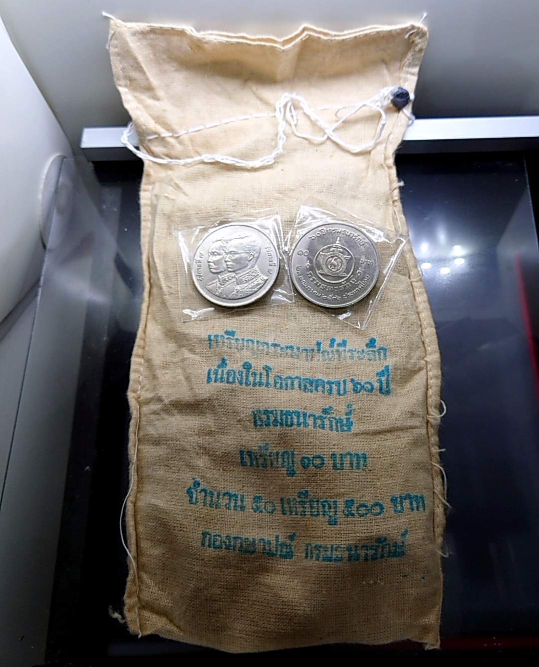 เหรียญยกถุง 50 เหรียญ เหรียญ 10 บาท ที่ระลึก 60 ปี กรมธนารักษ์ ปี2536 ไม่ผ่านใช้งาน