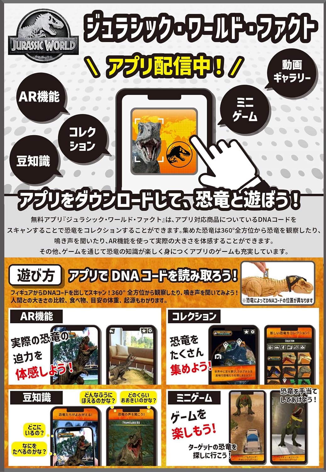 **MTS Toys**Mattel Jurassic World Dominion : HNJ56 Mosasaurus [ความยาวจากหัวถึงหาง 71 ซ.ม.]