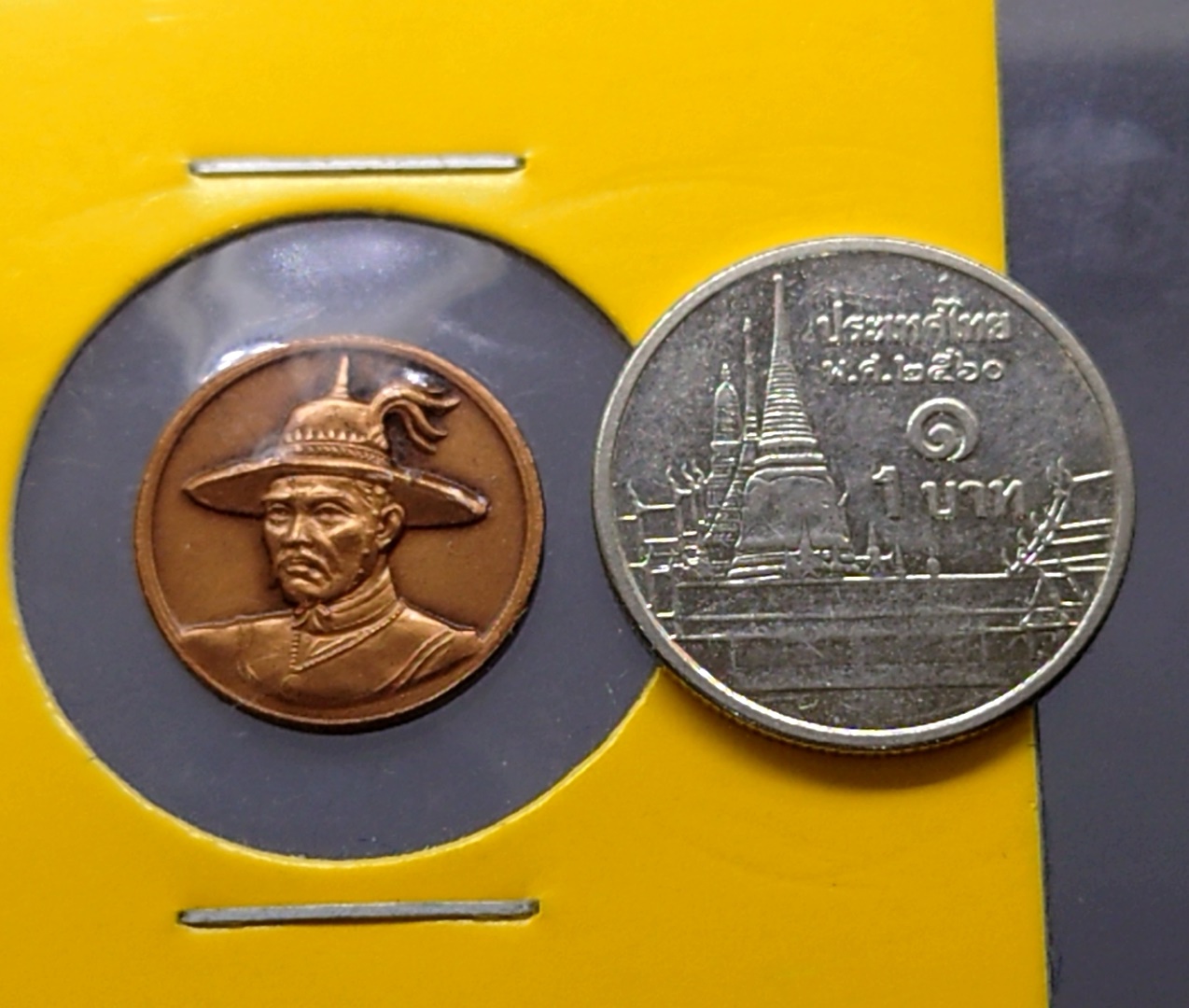 เหรียญสมเด็จพระเจ้าตากสิน ที่ระลึกร่วมบุญซื้อที่ดินถวายวัดเจ้าอาม ธนบุรี ขนาด 1.5 เซ็น