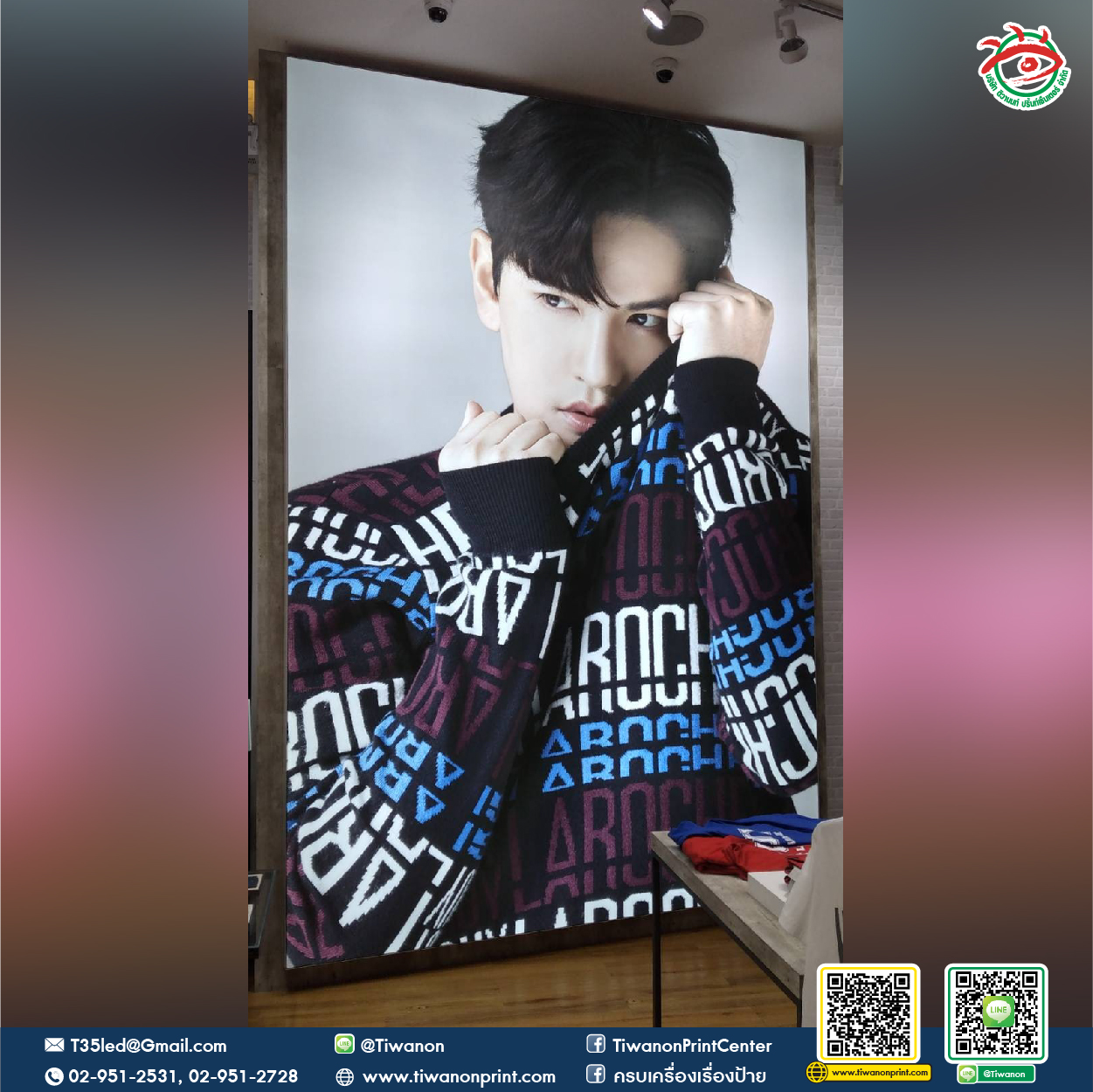 ตู้ไฟLED ระบบผ้าแฟบลิค รูปคนเสื้อผ้า ตกแต่งร้าน