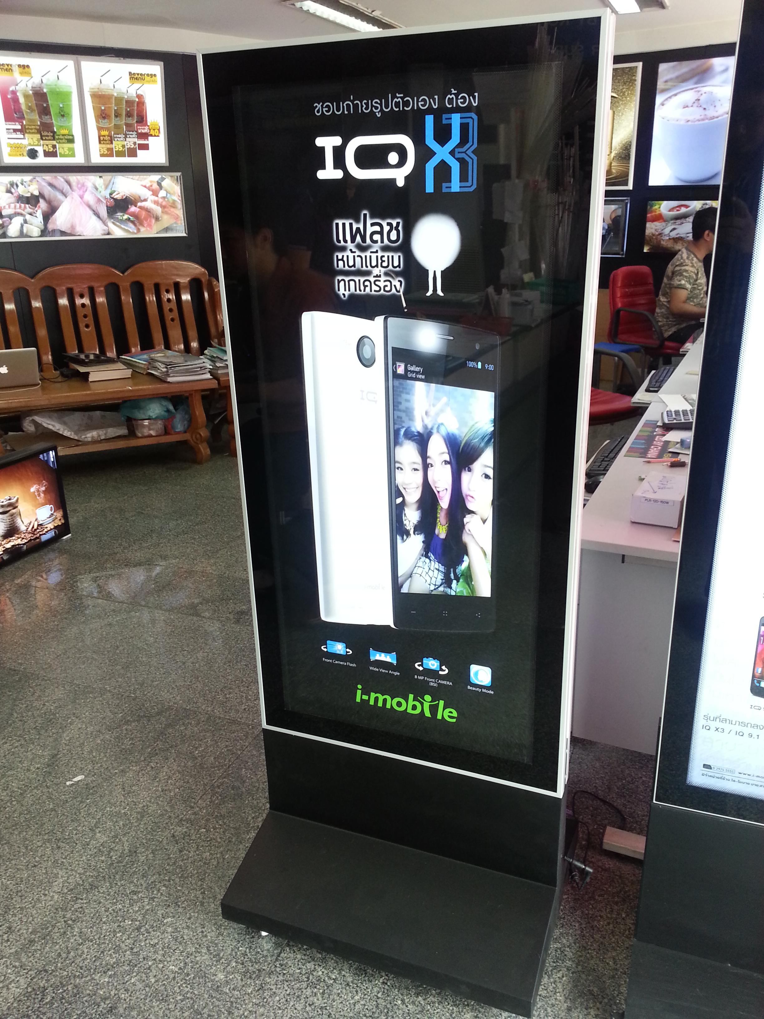 Slim light box ป้ายกรอบกระจายแสงพร้อมขาตั้ง รุ่นAS03