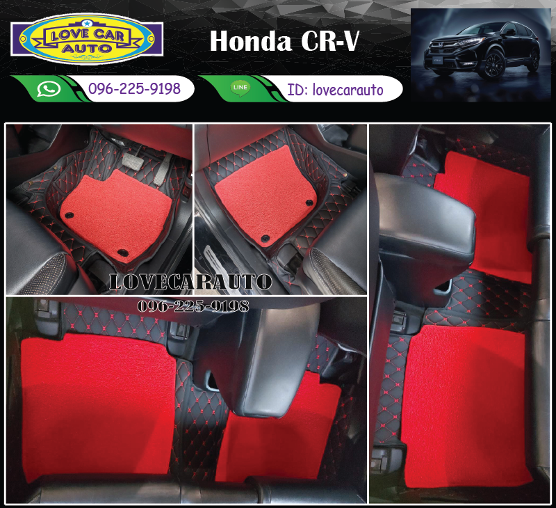 พรมรถยนต์ 7D สีดำด้ายแดง + ไวนิลสีแดง Honda Cr-v