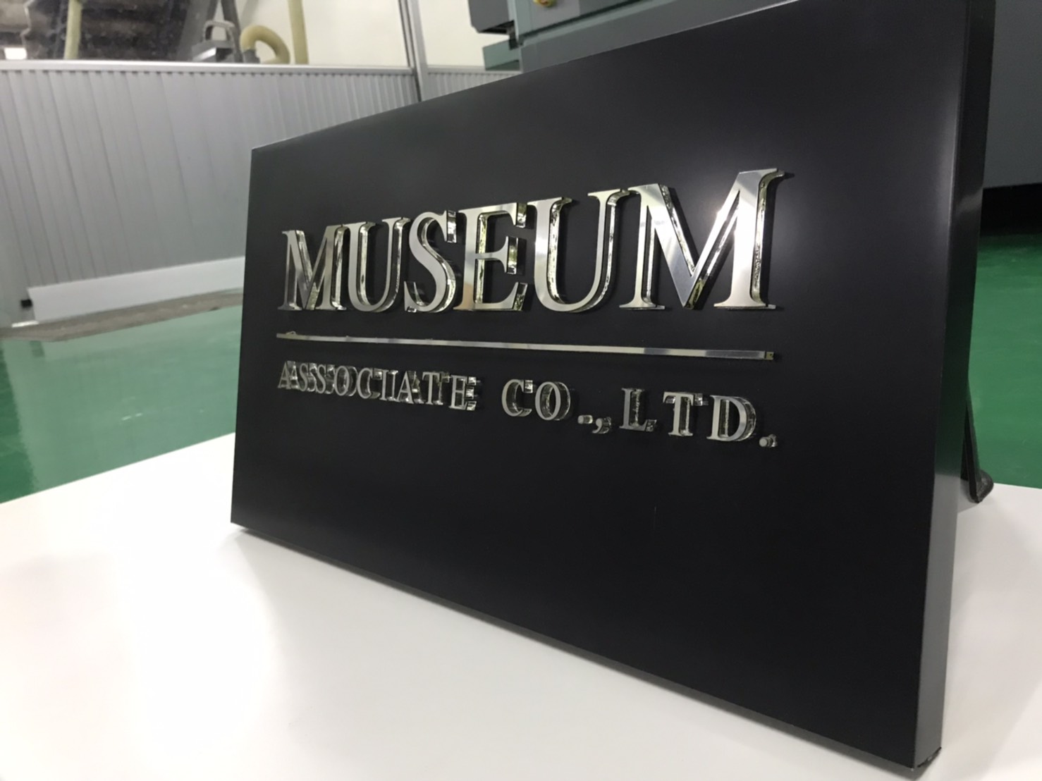 ป้ายบริษัท พื้นเป็นคอมโพสิต ตัวอักษรเป็นอะคริลิคปะหน้าด้วยอะคริลิคเงินเงา งานMUSEUM