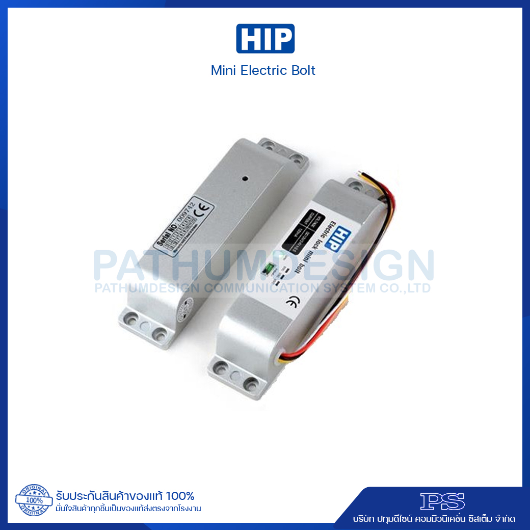 HIP Mini Electric Bolt lock รุ่น TAB400