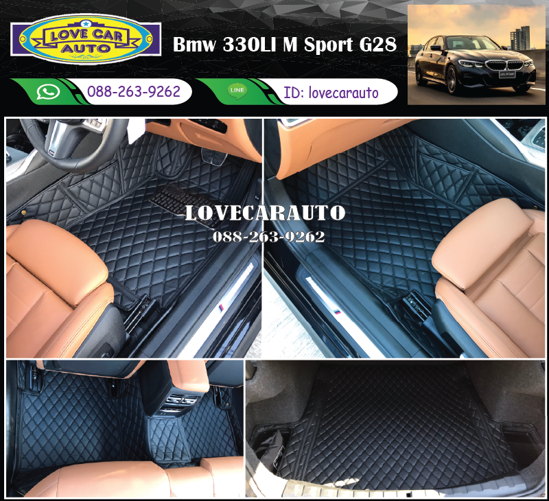 พรมรถยนต์ 6D สีดำล้วน Bmw 330LI M Sport G28