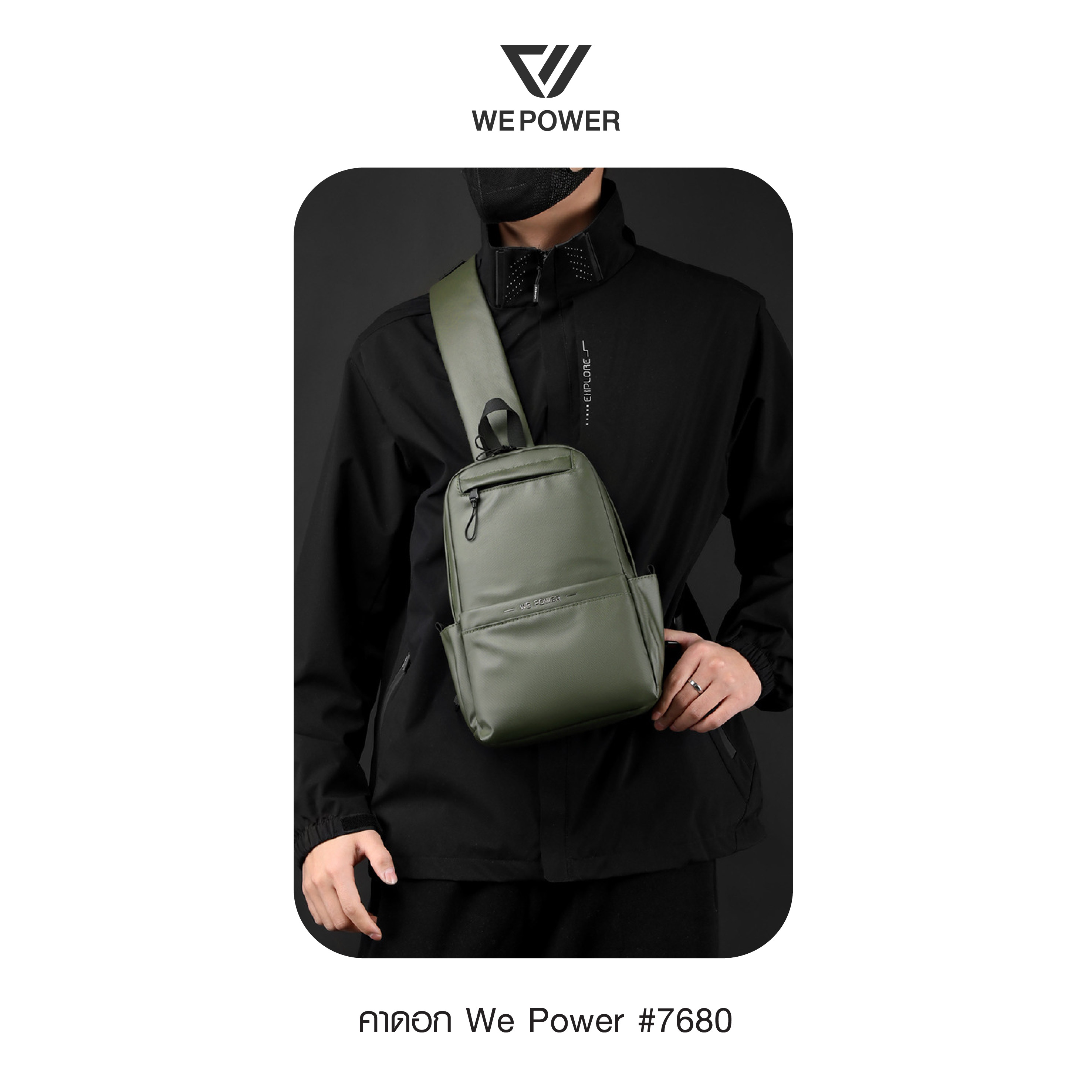 🇹🇭 1359 ไทยแลนด์ แทคติคอล คาดอก We Power #7680