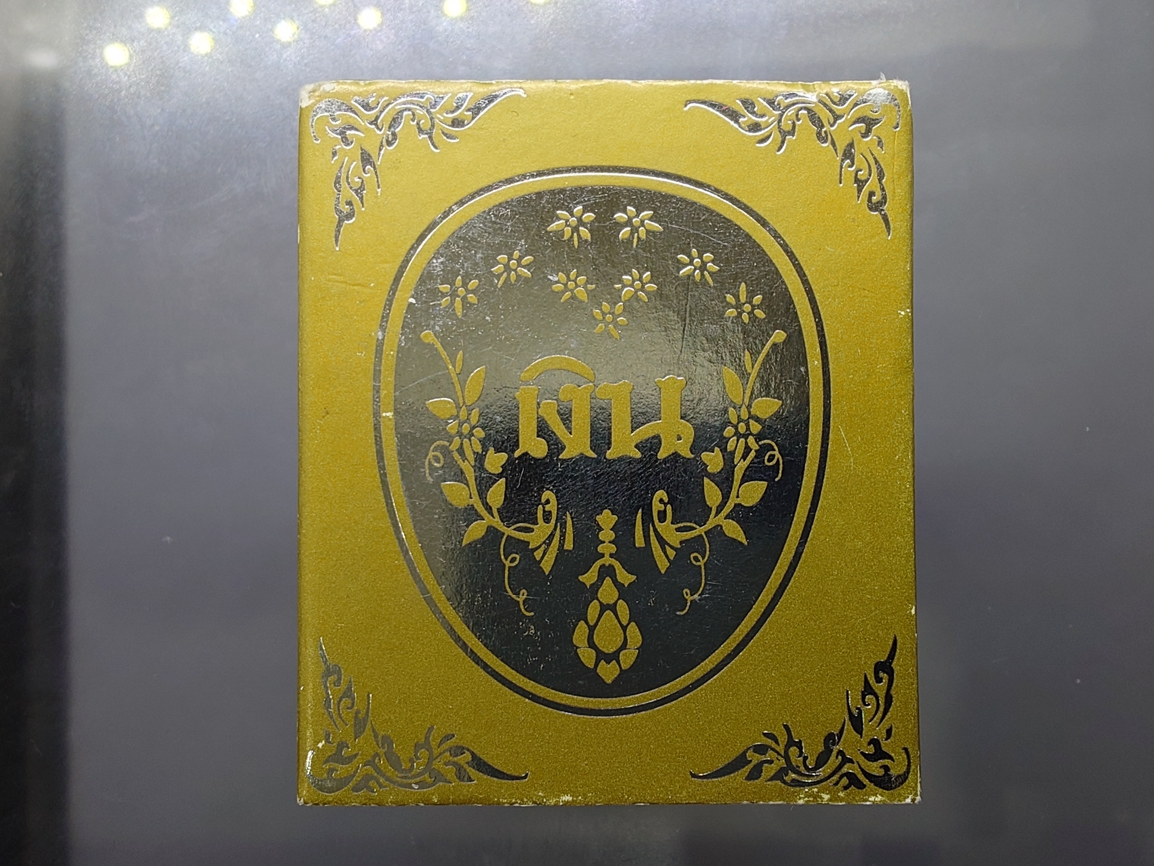 รูปหล่อหลวงพ่อเงิน บางคลาน เนื้อทองเหลือง รุ่น ๘๐ พรรษา มหาลาภ ปี2551