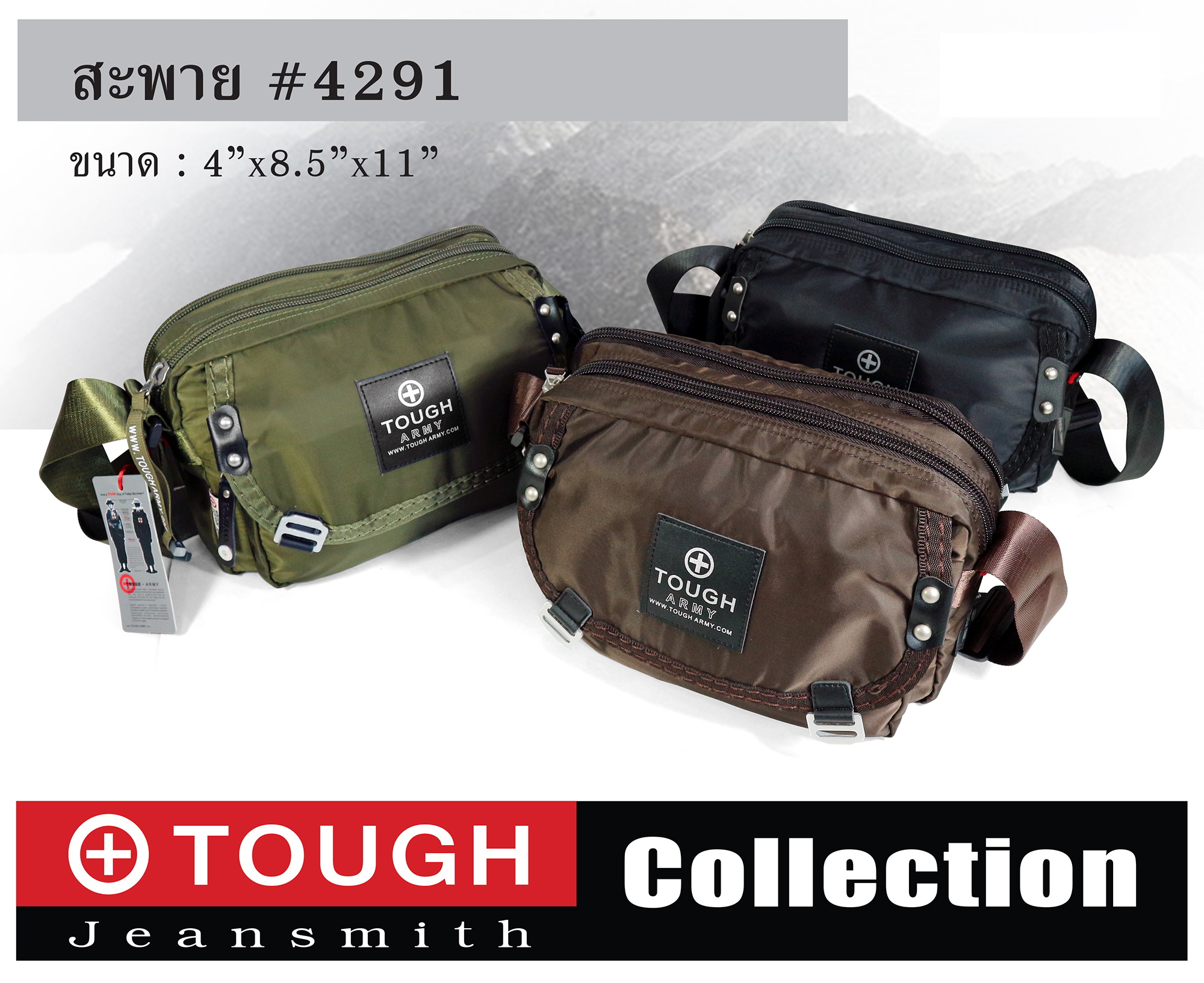 🇹🇭 224 ไทยแลนด์ แทคติคอล สะพาย TOUGH #4291