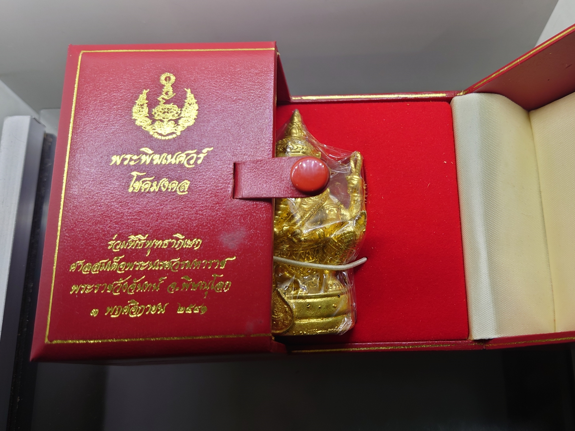 พระพิฆเนศวร์ มหาเทพแห่งความสำเร็จ รุ่นโชคมงคล เนื้อชุบทอง ร่วมพิธีพุทธาภิเษก ศาลสมเด็จพระนเรศวร พระราชวังจันทน์ พิษณุโลก ปี2541 พร้อมกล่องเดิม