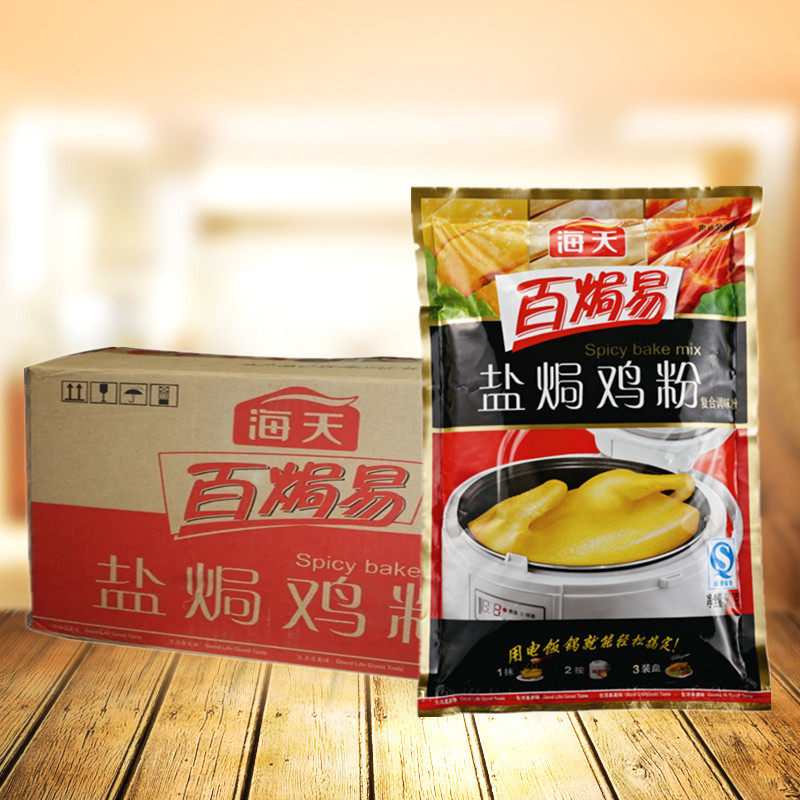 ผงปรุงรสไก่ Haitian 500g x 12ชิ้น (ยกลัง)