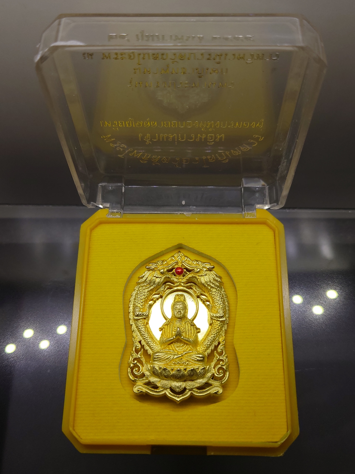 เหรียญฉลุลายยกองค์ พระโพธิสัตว์อวโลกิเตศวร เจ้าแม่กวนอิม มังกรคู่ เนื้อบรอนซ์นอก ชุบทอง รุ่นทรงประทานพร วัดบวรนิเวศวิหาร ปี2555 พร้อมตลับเดิม สำเนา
