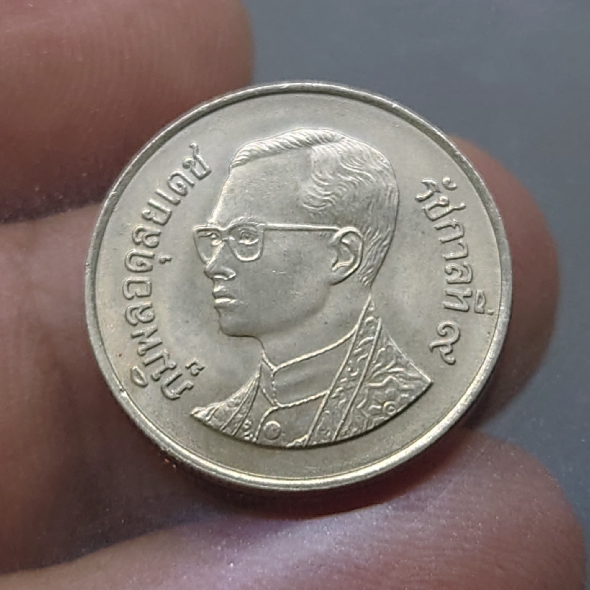 เหรียญ 1 บาท หมุนเวียน ปี พ.ศ.2531 ไม่ผ่านใช้ UNC