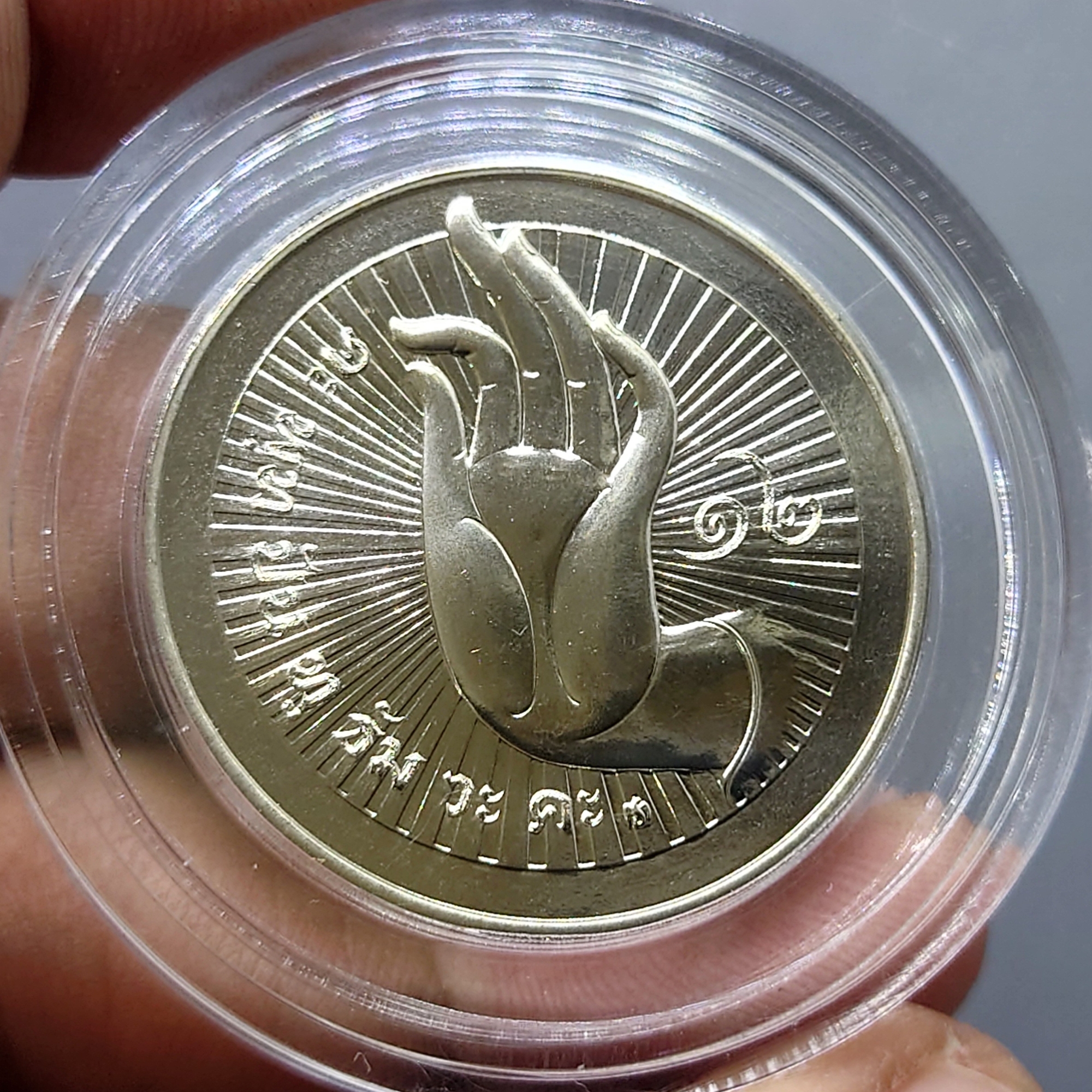 เหรียญที่ระลึกประจำวันเกิด พระประจำวันวันพุธ กลางคืน ปางป่าเลไลย์ เนื้อนิกเกิล พร้อมซองเดิมใบเซอร์