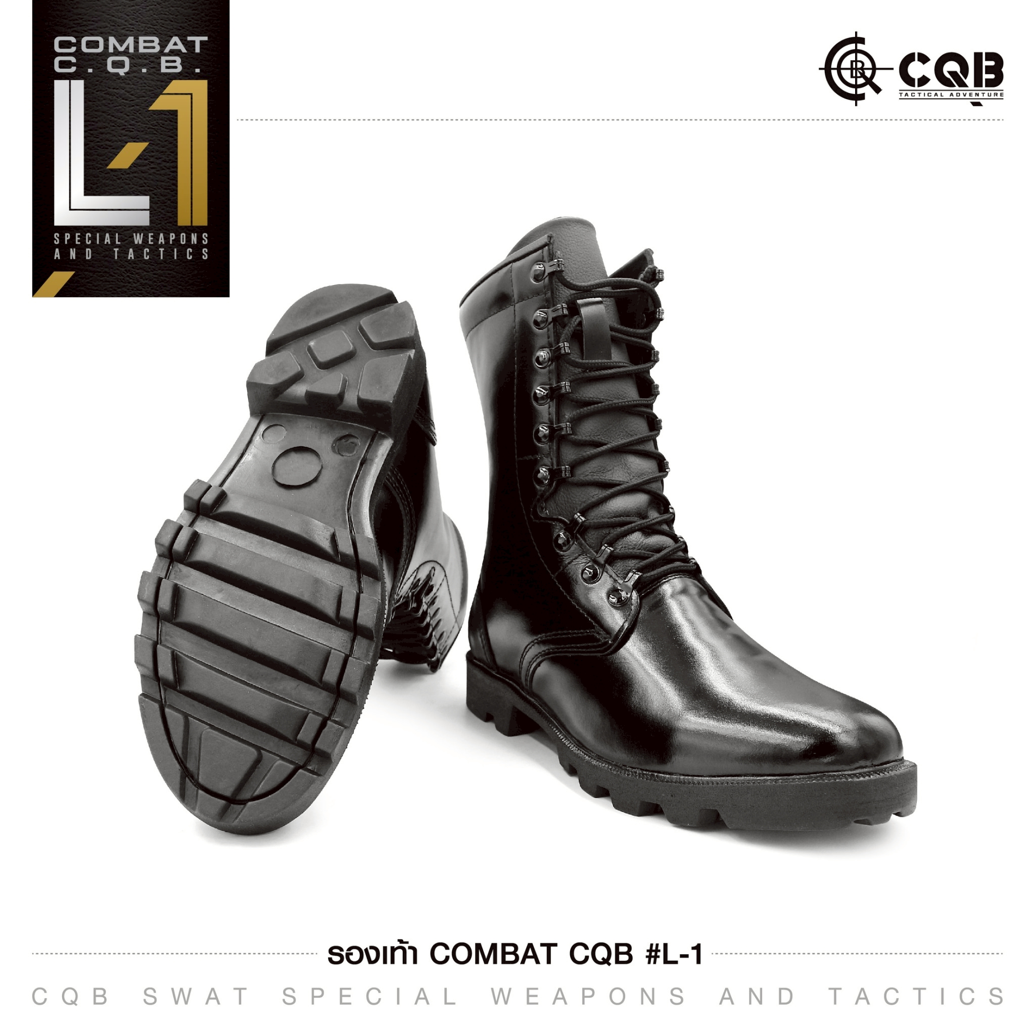 🇹🇭 1345 ไทยแลนด์ แทคติคอล รองเท้า Combat CQB รุ่น L1#