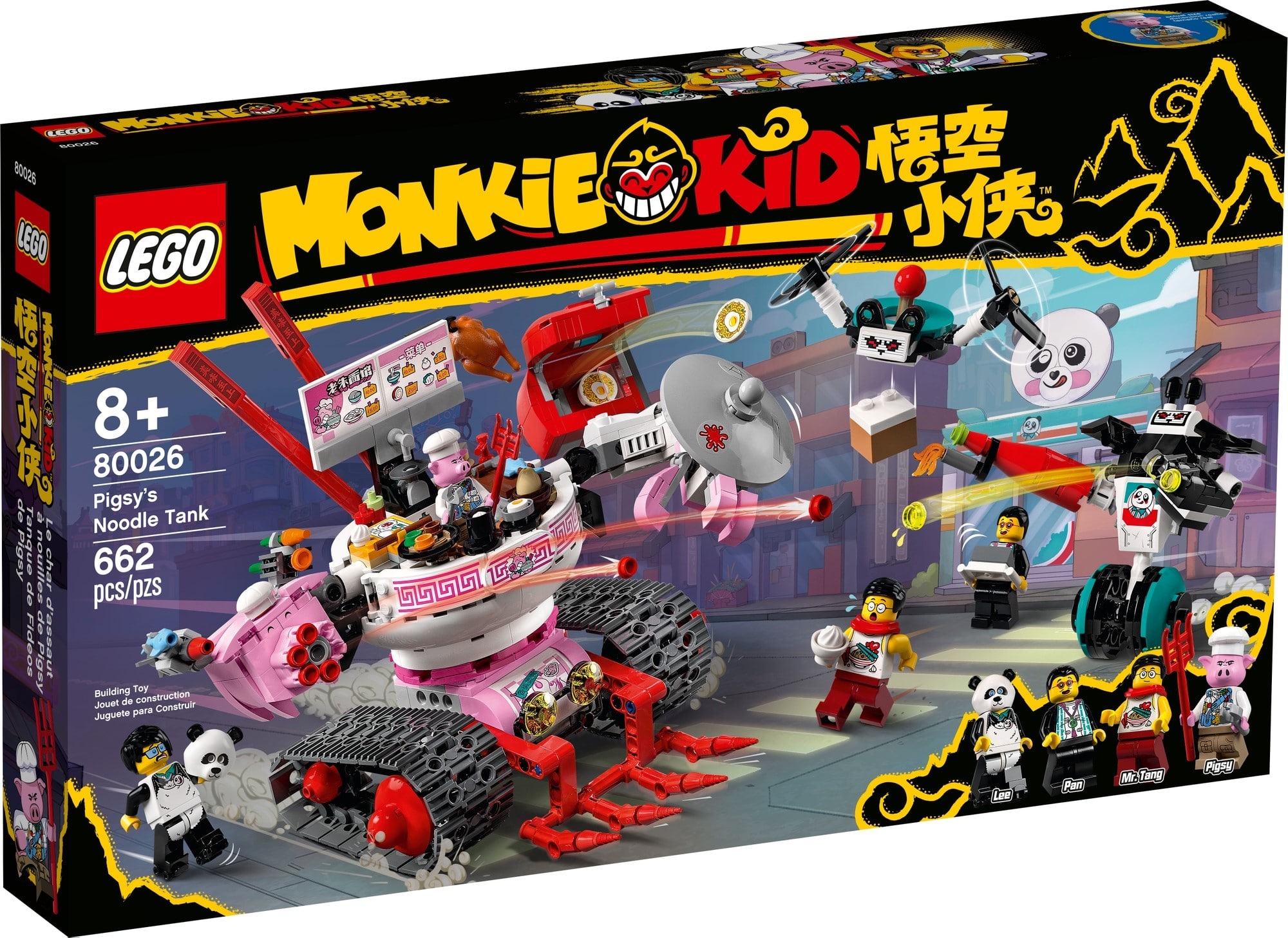 **MTS Toys**เลโก้ Lego 80026 Monkie Kid : Pigsy's Noodle Tank