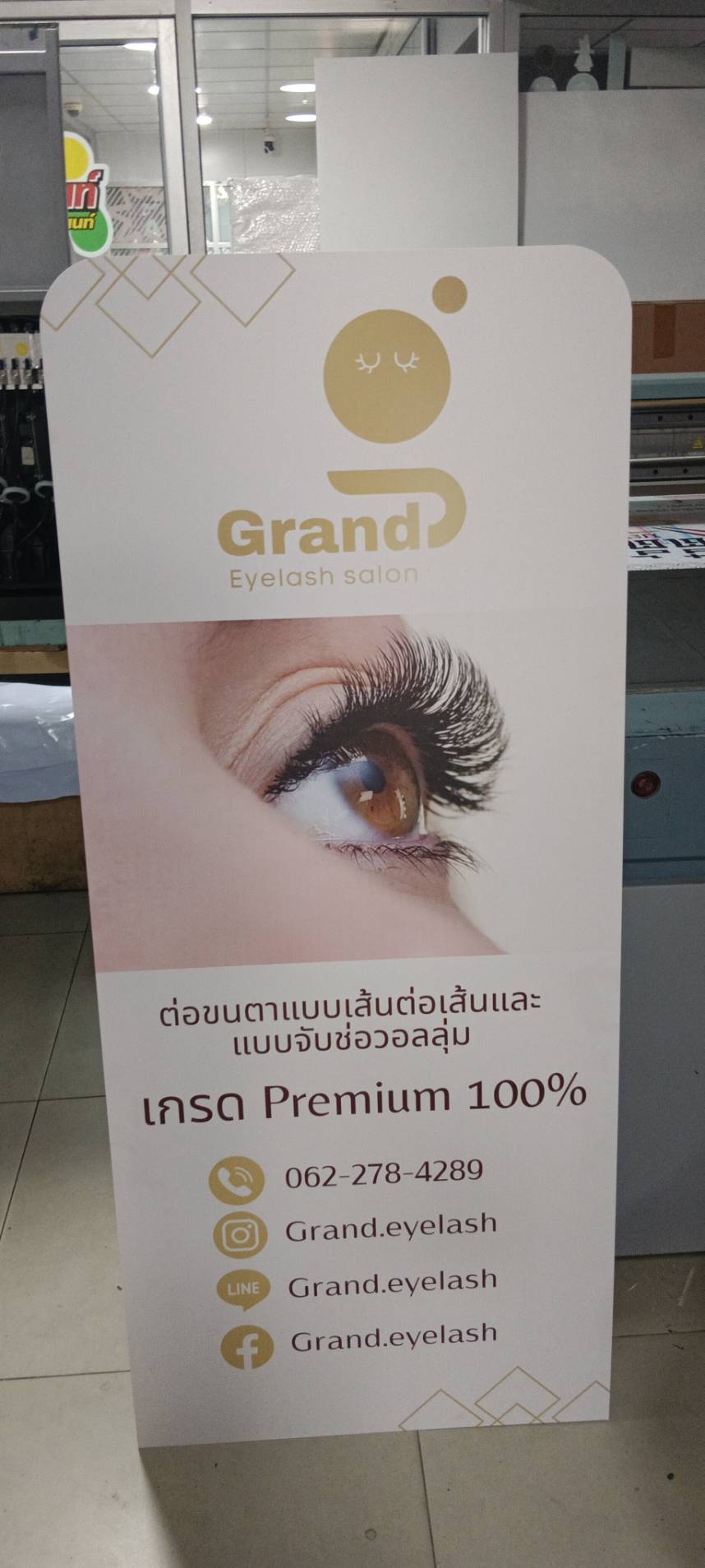 ป้ายอะคริลิคงานพิมพ์ Grand eyelash salon