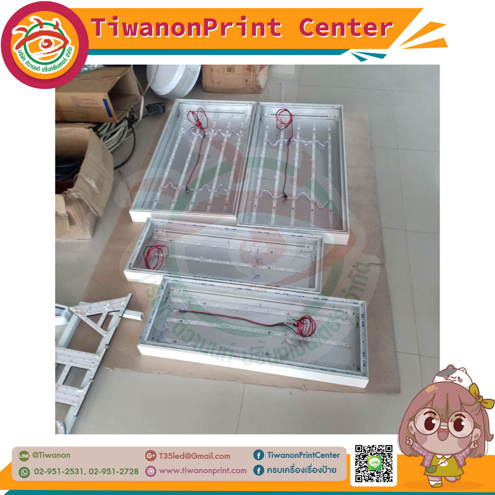 โครงตู้ไฟอลูมิเนียม รอใส่ภาพ ใส่ไฟแอลอีดี จัดเต็ม