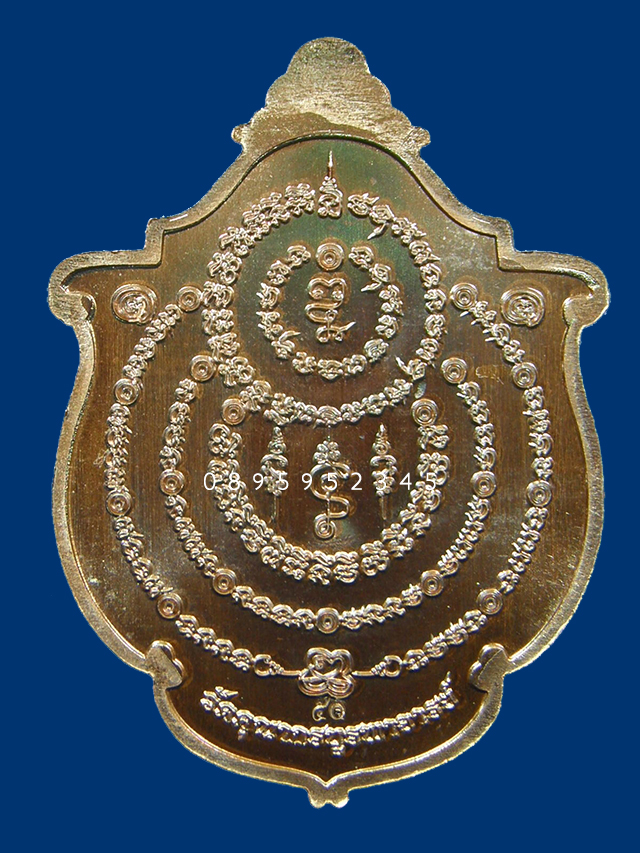 เหรียญเสือกำราบป่า หลวงพ่อไฉน ฉนฺทสาโร เนื้อทองแดง