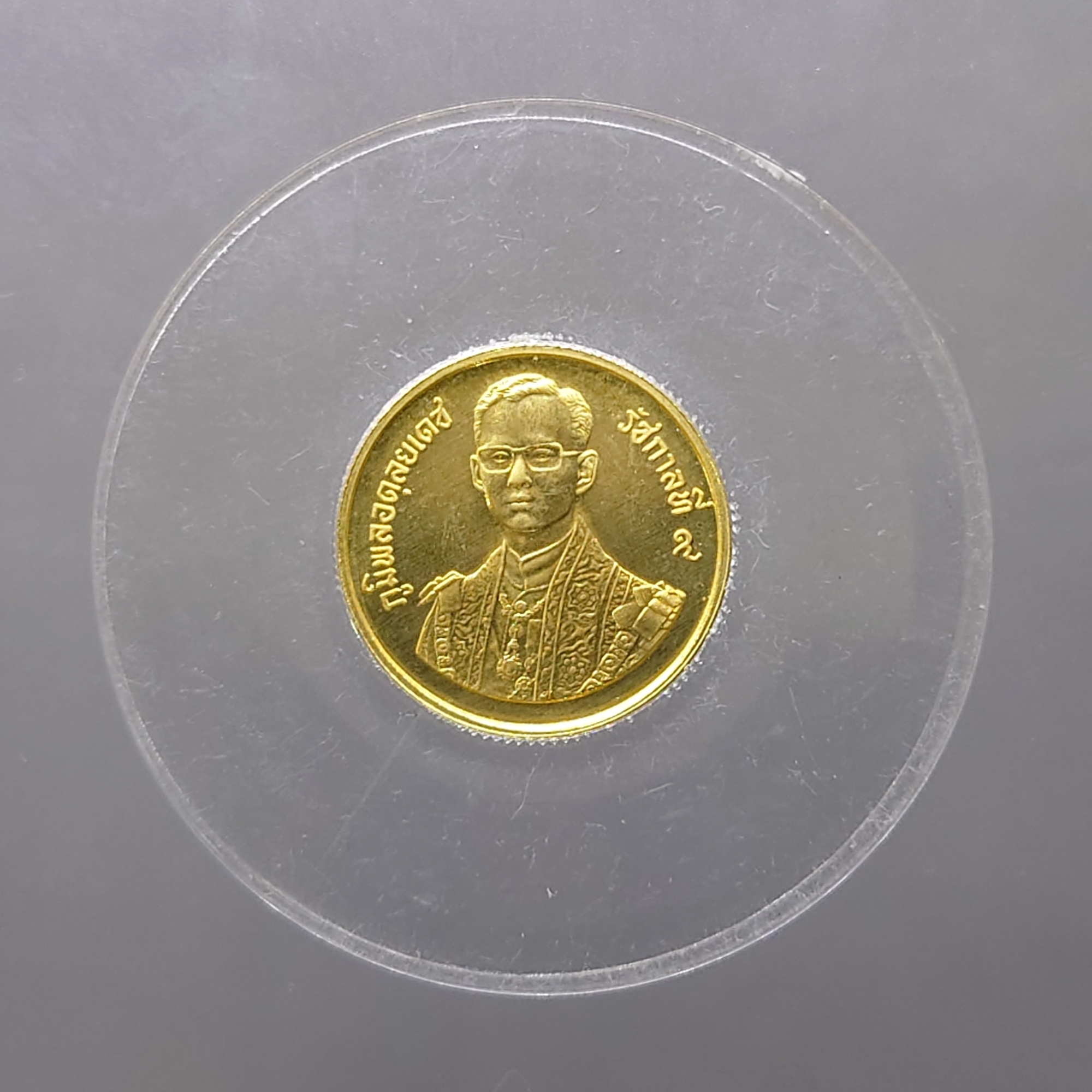 เหรียญทองคำ ครบชุด 3 เหรียญ (1500-3000-6000) ที่ระลึก 60 พรรษา รัชกาลที่9 พ.ศ.2530 วาระหายาก