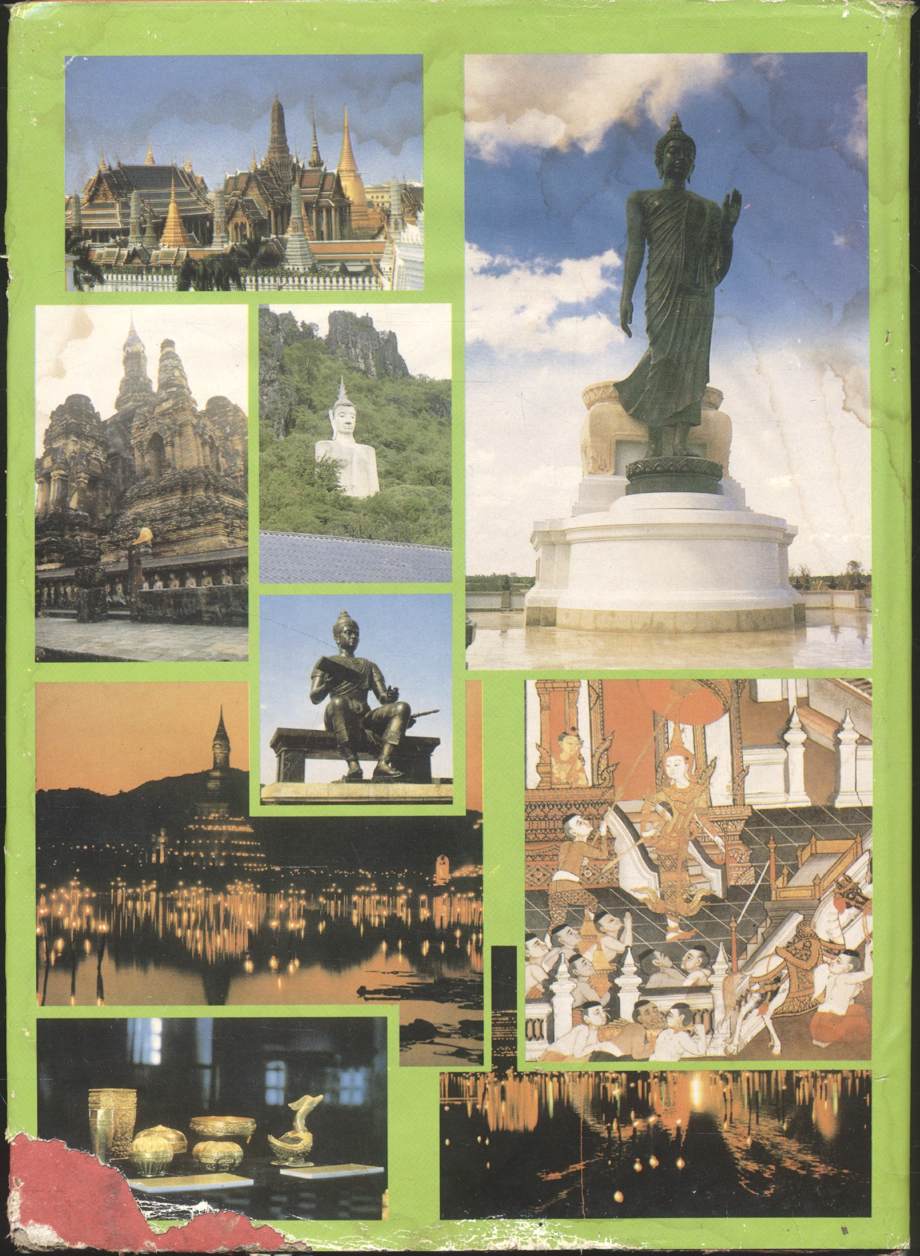 สิ่งแรกและสิ่งใหม่ในสยาม