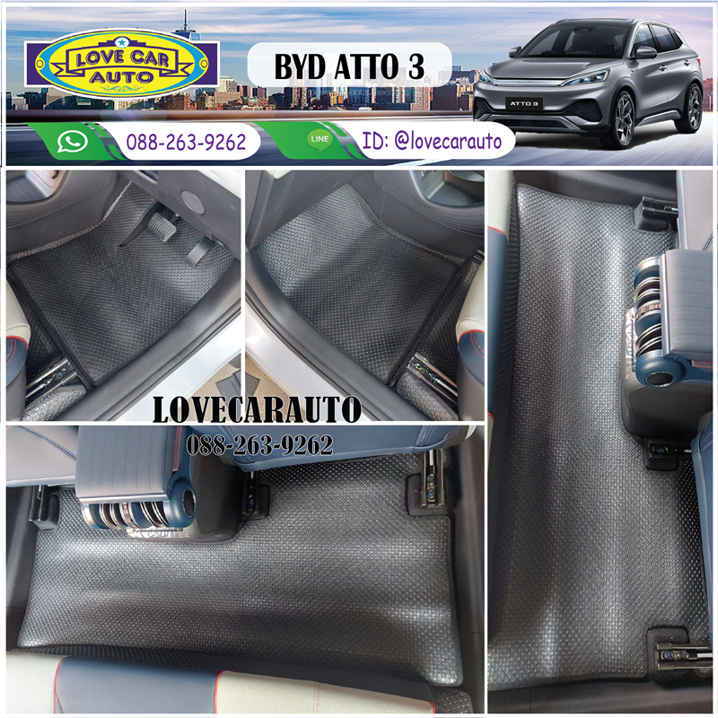 พรมปูพื้นรถยนต์ BYD Atto3 ปูพรมกระดุมเล็กสีดำขอบดำ