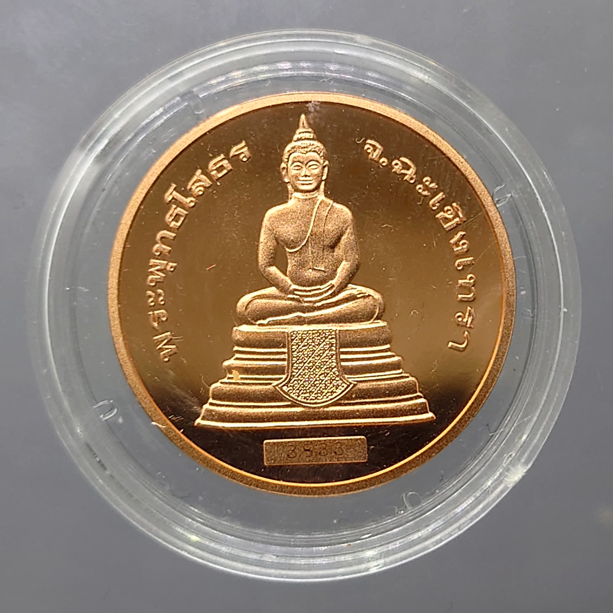 พระพุทธโสธร หลังรัชกาลที่5 บล็อกฮูกานิน เนื้อทองแดงนอก ขัดเงา ขนาด 2.7 เซน ปี2538 พร้อมตลับเดิม