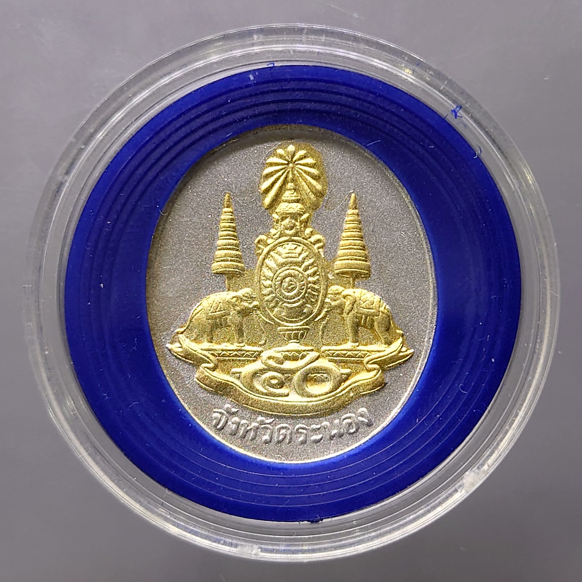 เหรียญพระโพธิสัตว์กวนอิม ทรงประทับมังกร เนื้อเงินสองกษัตริย์ หลังตรากาญจนาภิเษก จ.ระนอง ปี2539 พร้อมกล่องเดิม นิยม หายาก