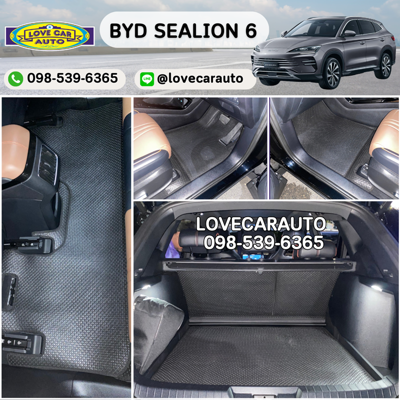 พรมปูพื้นรถยนต์ BYD Sealion 6 กระดุมเล็ก pvc ดำ
