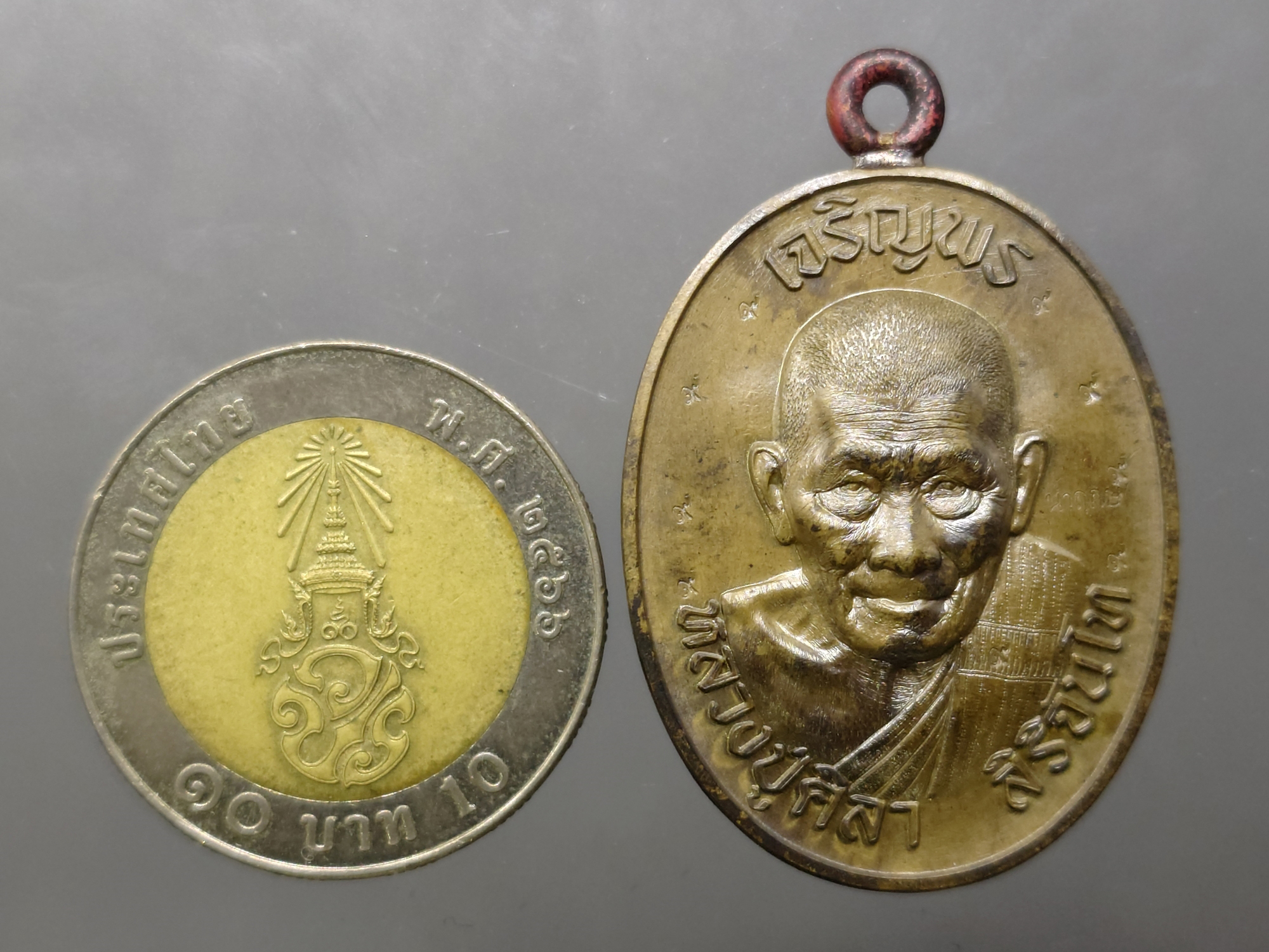 เหรียญเจริญพรบน หลวงปู่ศิลา สิริจันโท เนื้อชนวนผสมมวลสารมหามงคล ตอก 9 รอบ ห่วงเชื่อม ตอกนำฤกษ์ ที่ระลึกอายุวัฒนมงคล ๘๐ ปี ธรรมอุทยาน จ.กาฬสินธู์ ปี2567 พร้อมกล่องเดิม