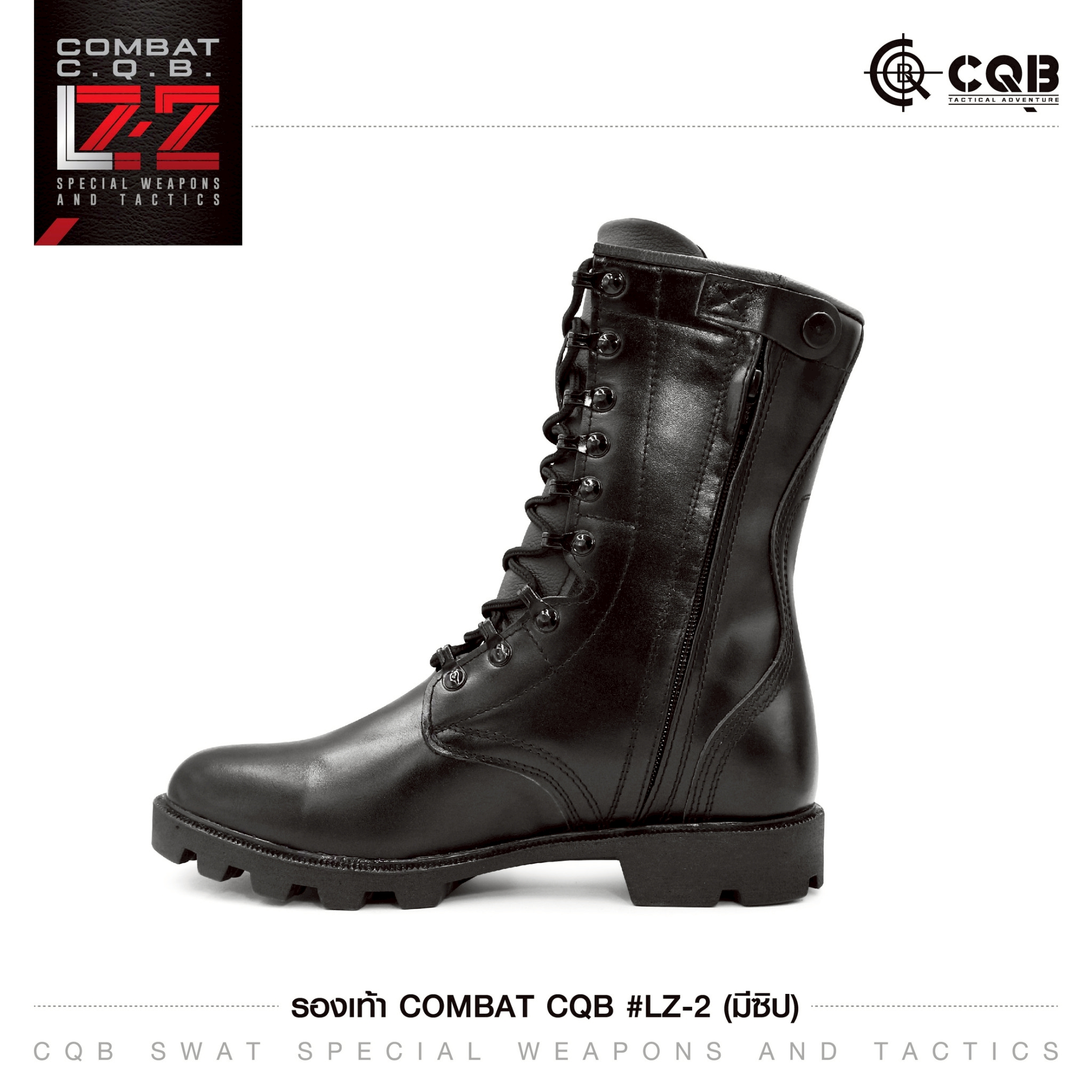 🇹🇭 1346 ไทยแลนด์ แทคติคอล รองเท้า Combat CQB รุ่น LZ-2# (ซิปข้าง)