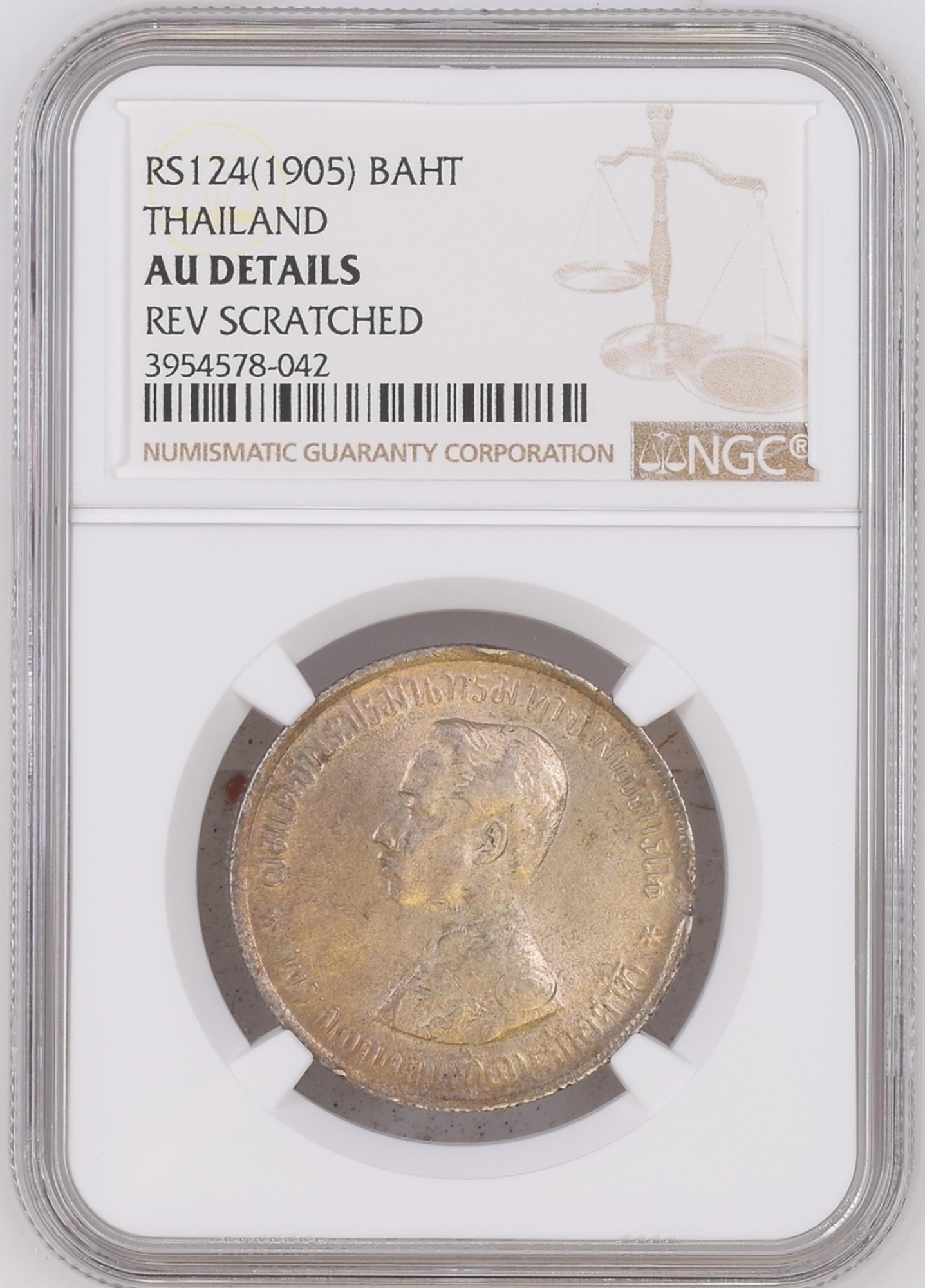 เหรียญเงิน บาทหนึ่ง พระบรมรูป ร.๕ - ตราแผ่นดิน ร.ศ.124 เหรียญเกรด AU DETAILS NCG