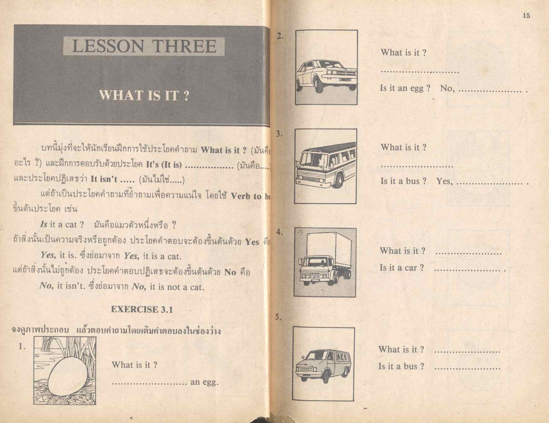 FOCUS ON JUNIOR ACTIVE CONTEXT ENGLISH BOOK 1 ชั้นมัธยมศึกษาปีที่ 1 อ 011 - อ 012