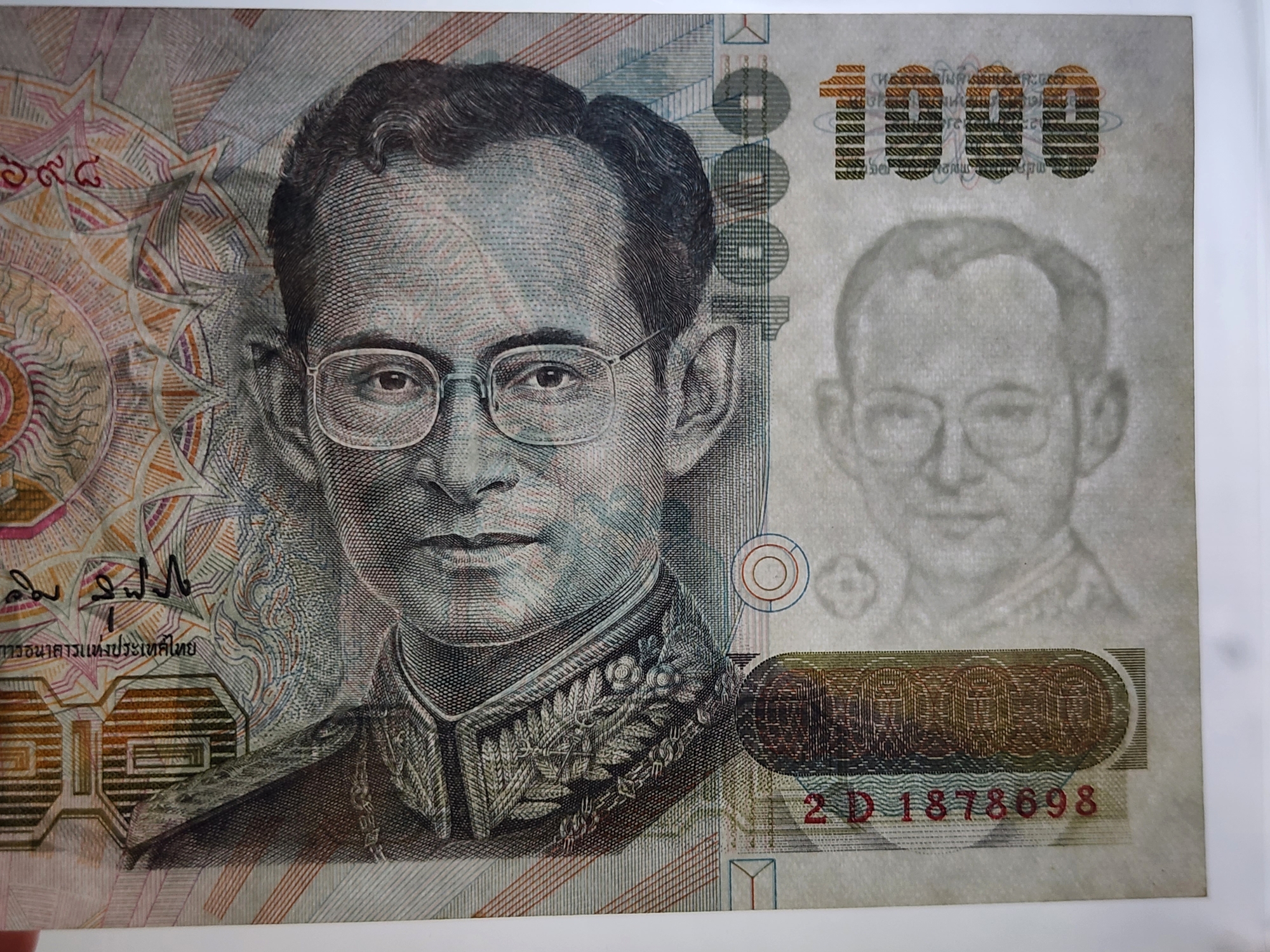 ธนบัตร 1000 บาท แบบ 14 (จัมโบ้) ลายน้ำในหลวง สภาพไม่ผ่านใช้ สวย