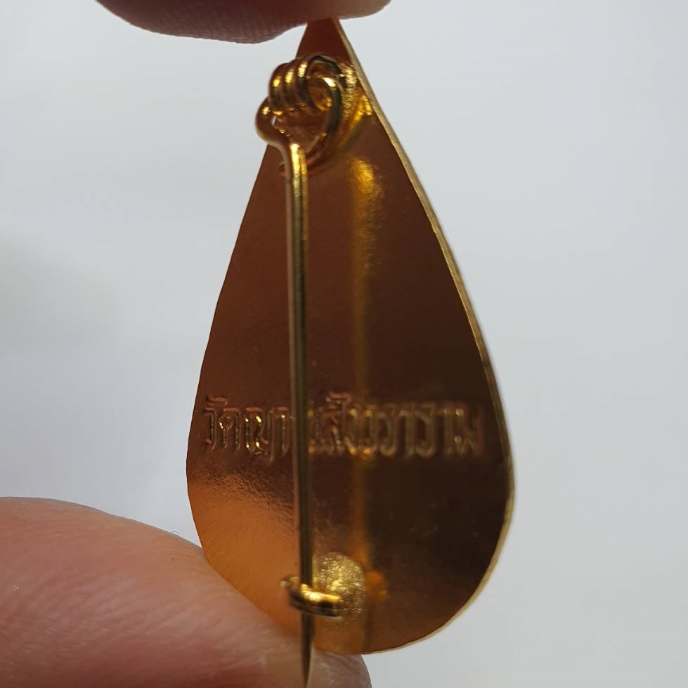 เข็มกลัด เข็มที่ระลึก ญสส สมเด็จพระสังฆราช ปี2532