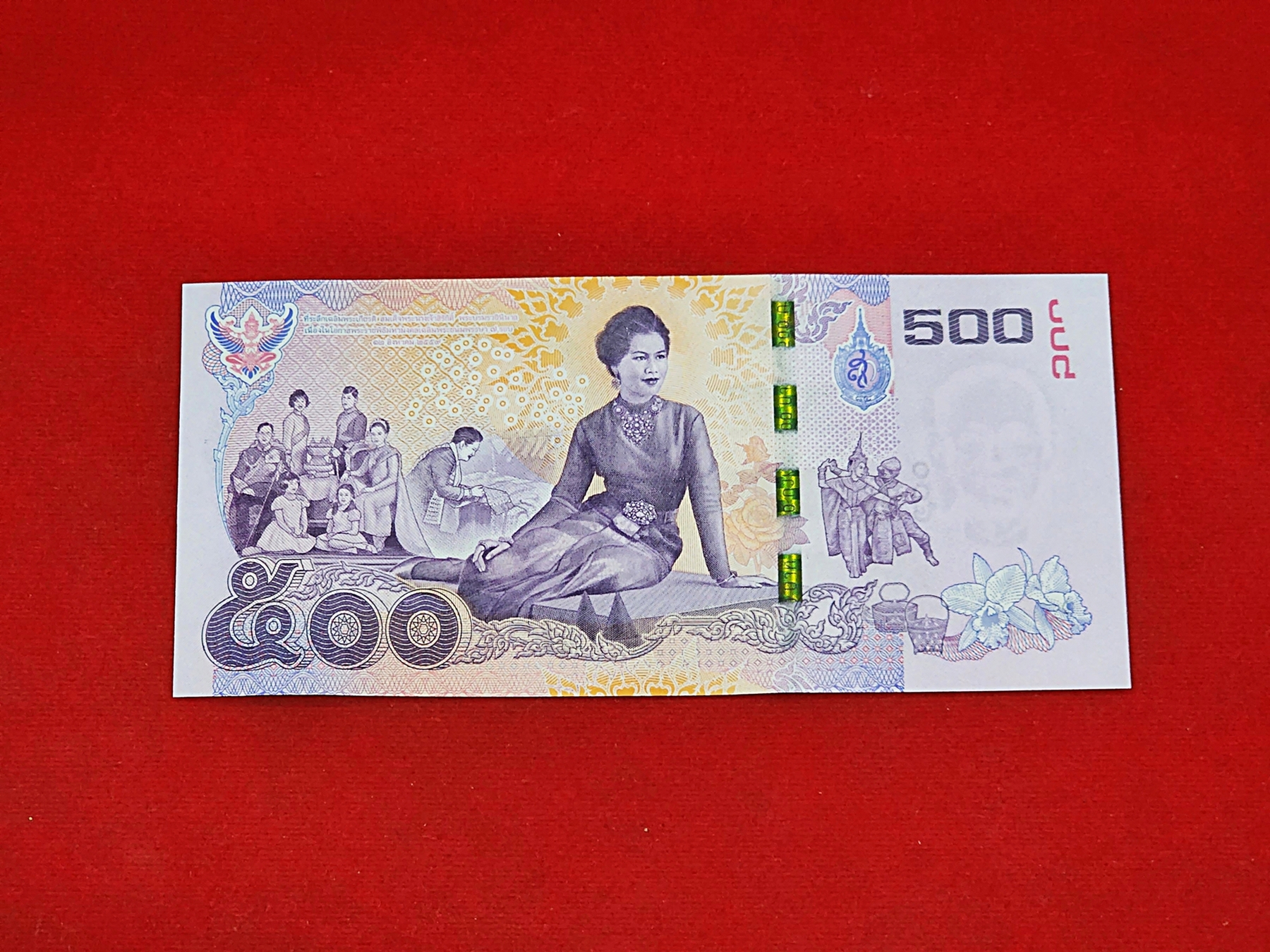 ธนบัตรที่ระลึก 500 บาท สมเด็จพระนางเจ้าพระบรมราชินีนาถในรัชกาลที่ 9 เฉลิมพระชนมพรรษาครบ 7 รอบ พ.ศ.2559 ไม่ผ่านใช้