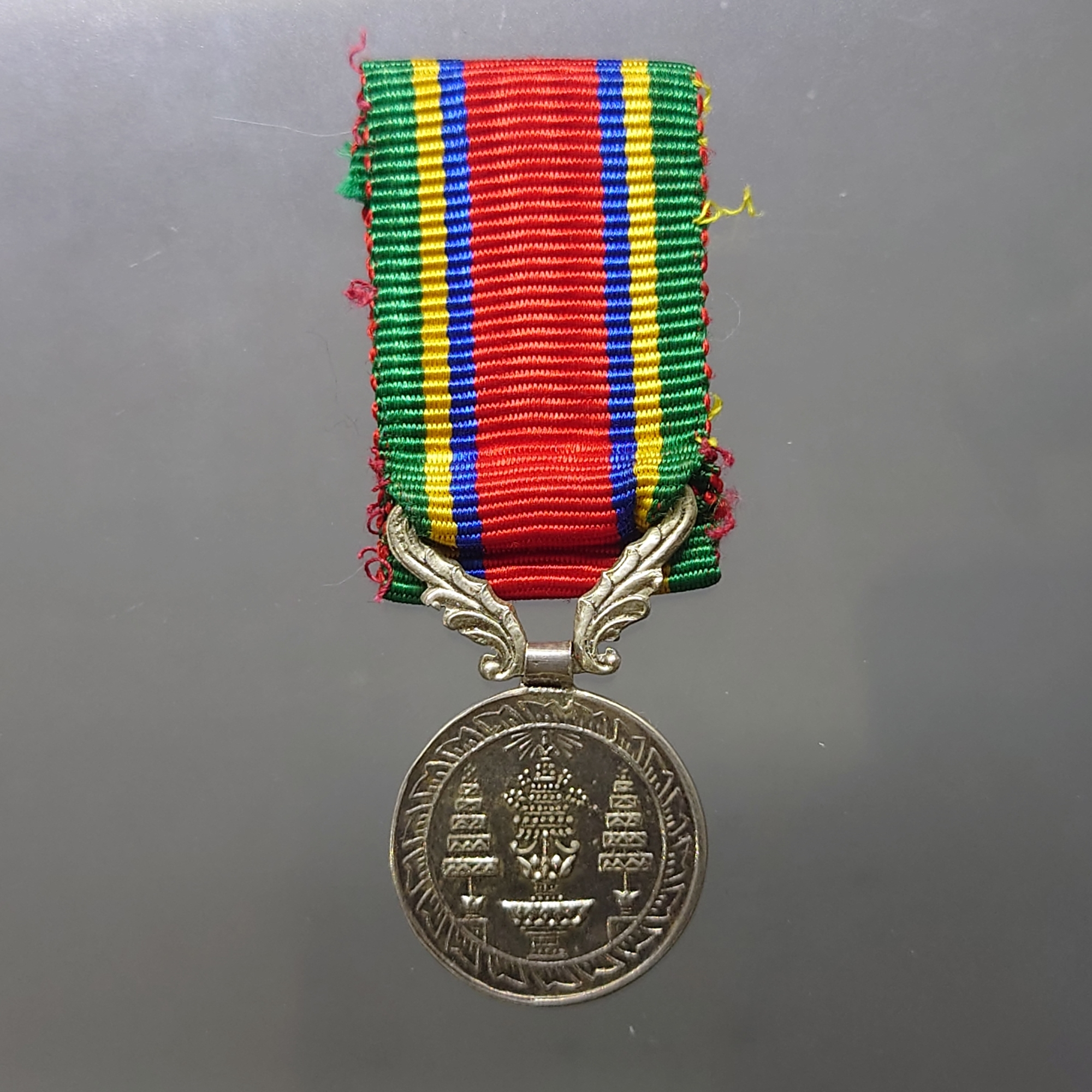 เหรียญเงินแพรแถบ แบบย่อ ช้างเผือก ส.พ.ป.ม.จ.5 หายาก สภาพสวย