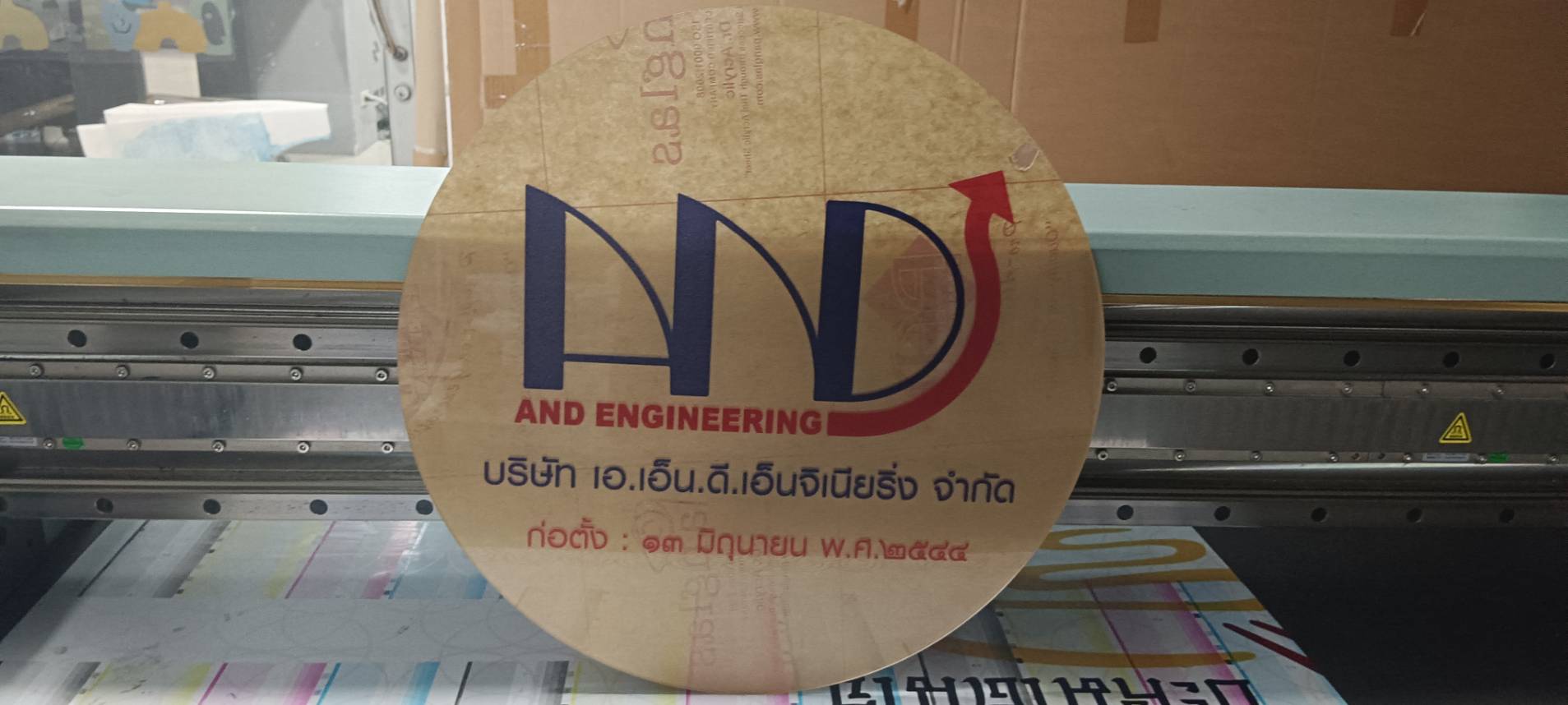 ป้ายบริษัท AND ENGINEERING ป้ายก่อตั้ง
