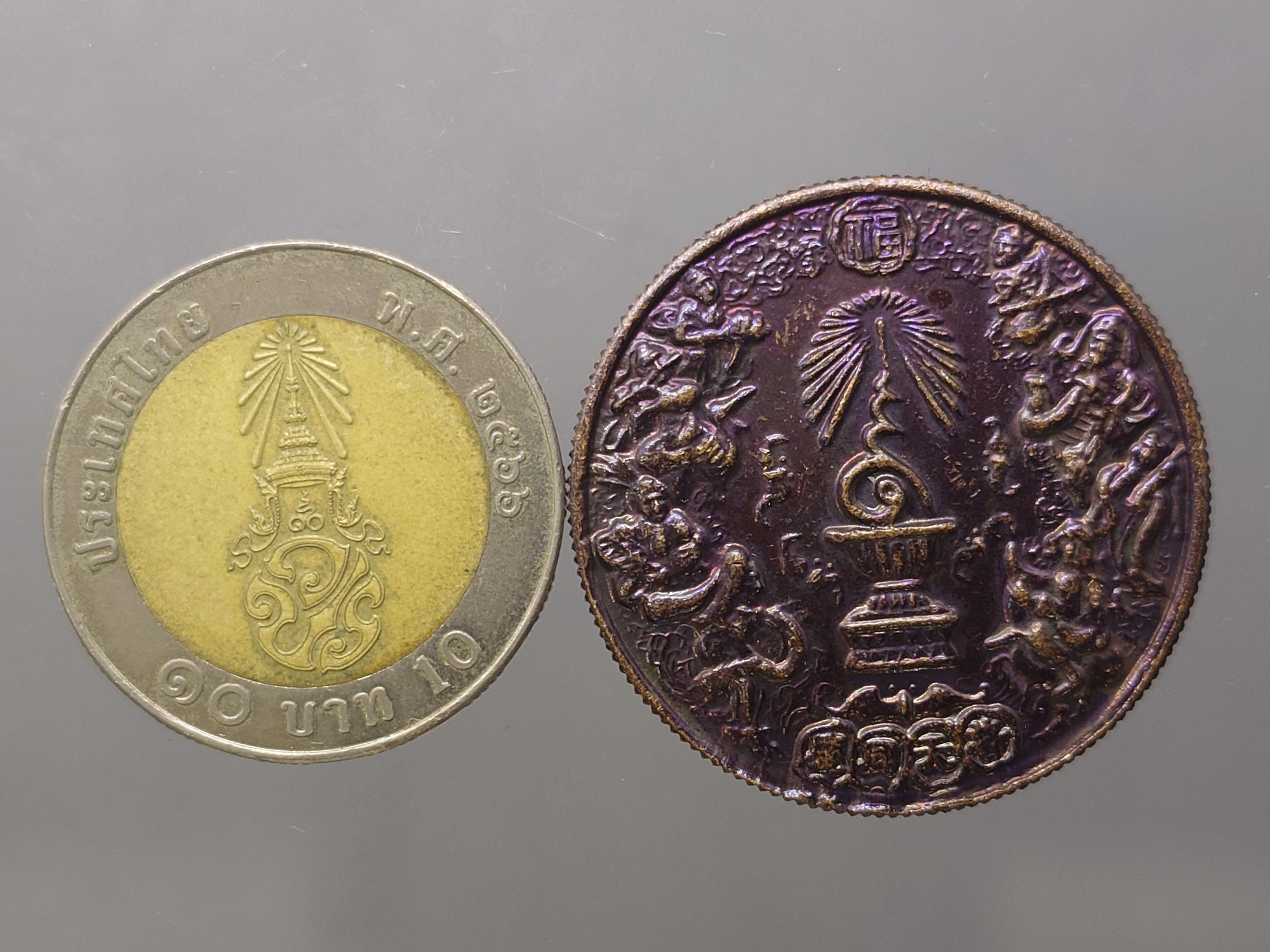 เหรียญแปดเซียน โพวเทียนตังเข่ง เนื้อนวะโลหะ ที่ระลึกพระบาทสมเด็จพระเจ้าอยู่หัว รัชกาลที่ 9 ทรงครองสิริราชสมบัติครบ 50 ปี พ.ศ.2539