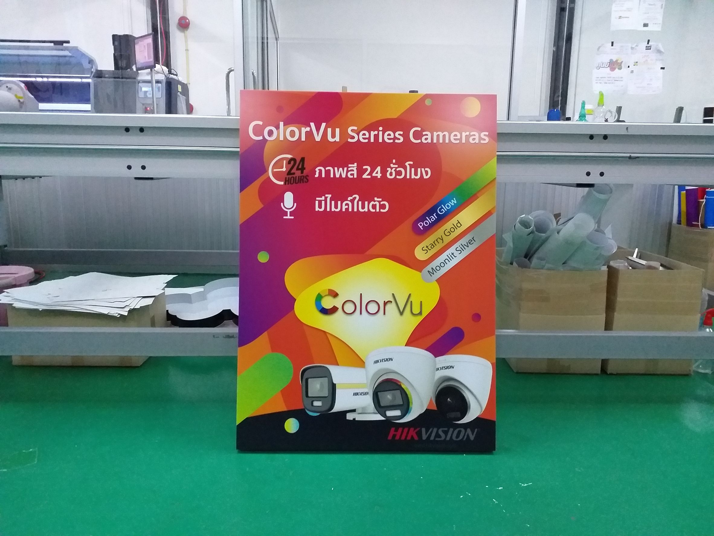 ป้ายงานพิมพ์ลงแผ่นอะคริลิค งานHIKVISION COLOEVU
