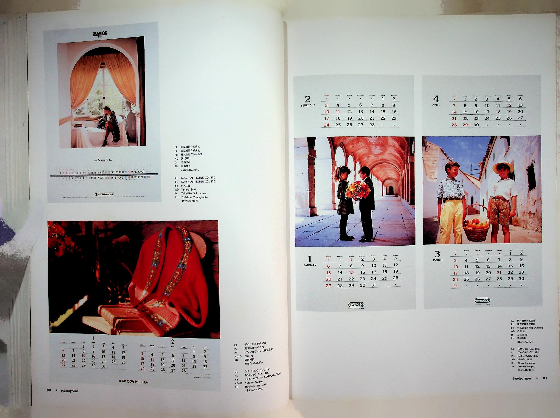 BEST CALENDARS OF THE YEAR vol.1 The Latest Trends in Calendar Graphics