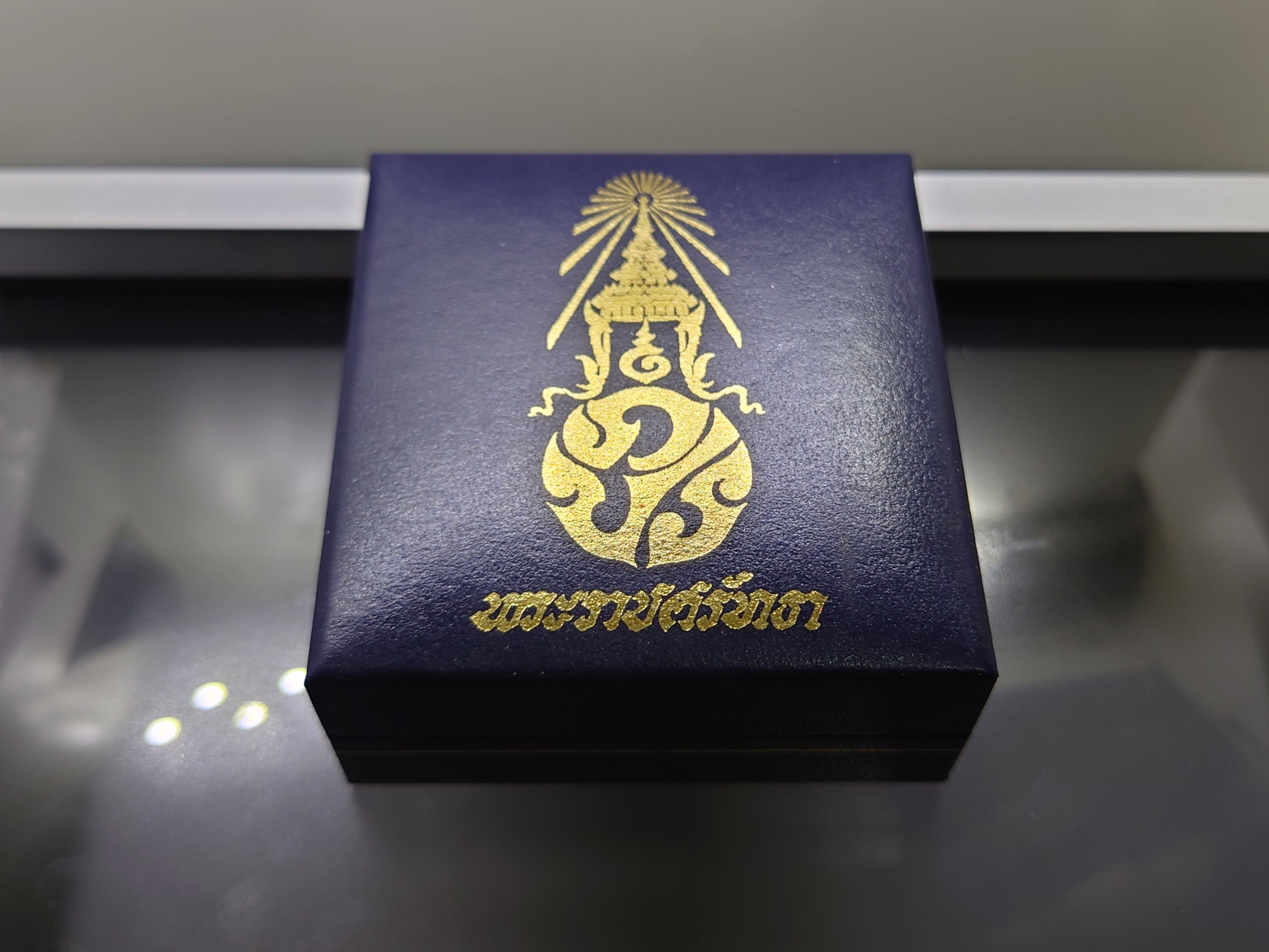 เหรียญพระแก้วมรกต ภปร รุ่นสอง ทรงเครื่องฤดูหนาว เนื้อเงิน ฉลองกรุงรัตนโกสินทร์ 200 ปี พ.ศ.2525 พร้อมกล่องเดิม