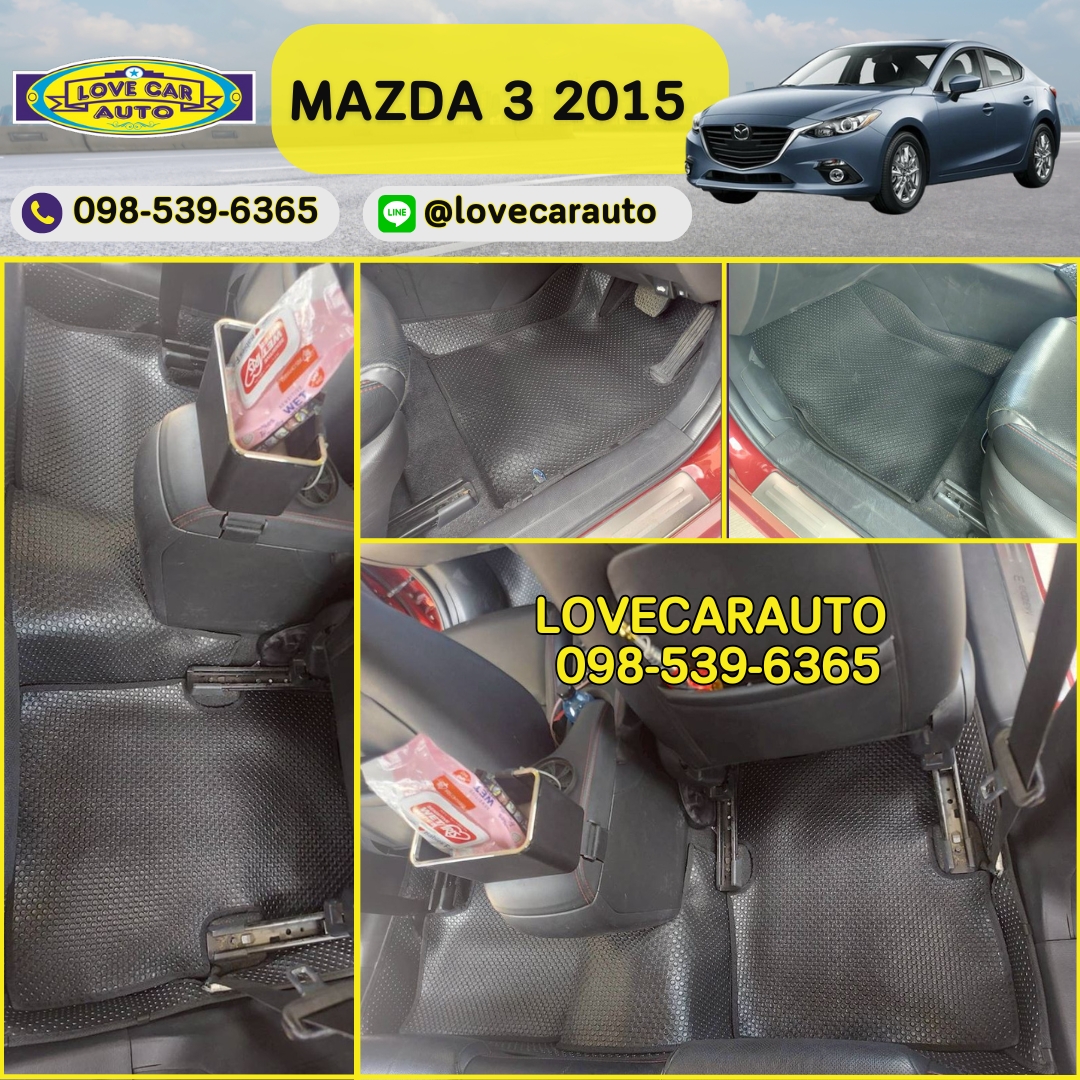 พรมกระดุมรถยนต์ Mazda 3 2015 กระดุมเล็กสีดำ