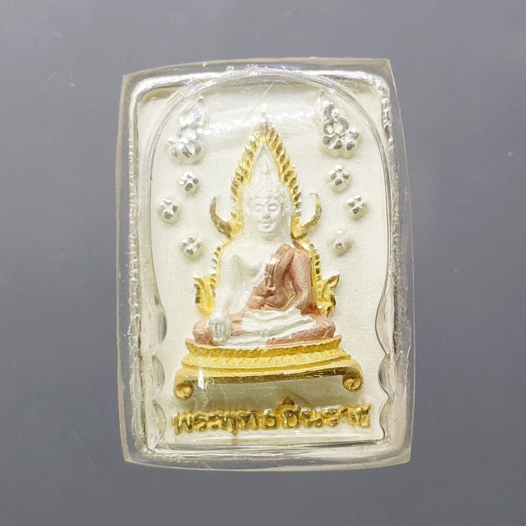 พระพุทธชินราช พิมพ์สี่เหลี่ยม รุ่นเฉลิมพระเกียรติ หลัง ส.ธ. เนื้อเงิน 99.99% ชุบสามกษัตริย์ มูลนิธิสิรินธรราชวิทยาลัย สร้าง พุทธาภิเษก ณ มหาวิหารพระพุทธชินราช ปี2539 พร้อมกล่องเดิม