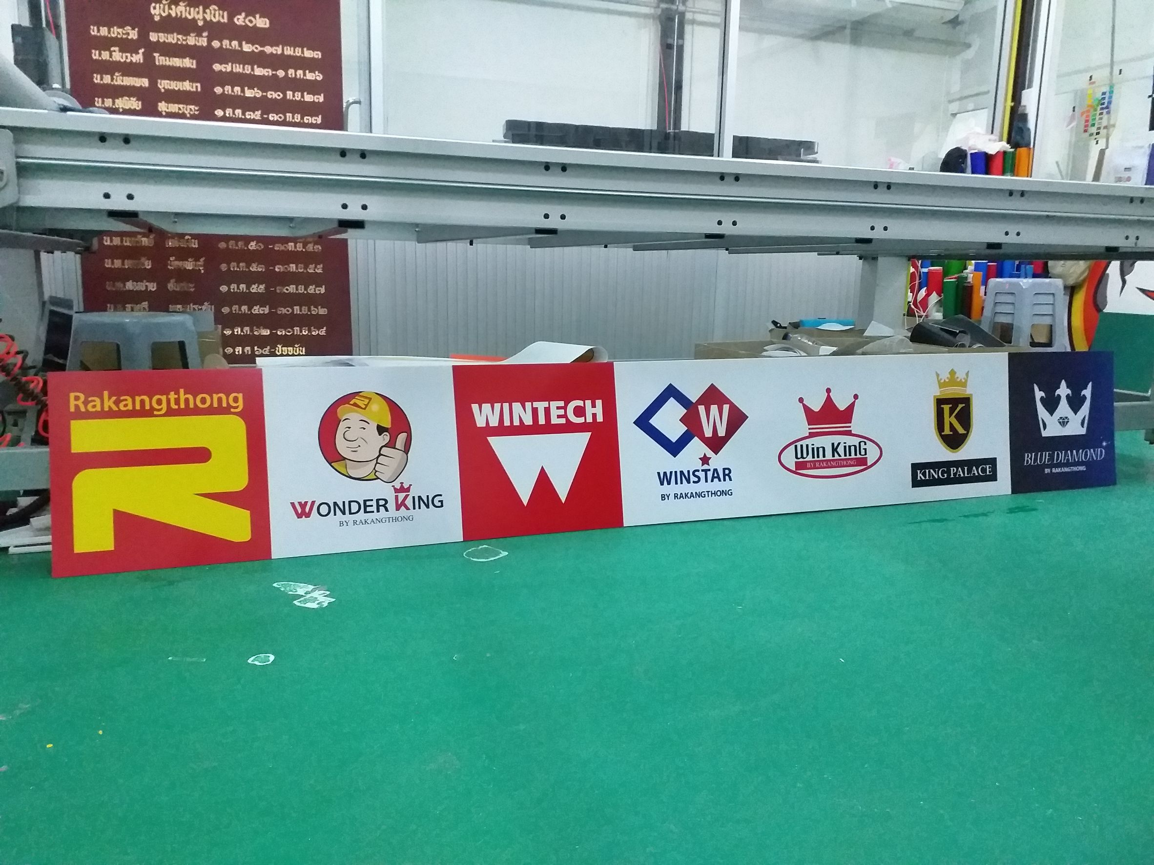 ป้ายงานพิมพ์ลงบนแผ่นอะคริลิคด้วยเครื่องหมึกUV ป้ายงานพิมพ์ลงบนแผ่นอะคริลิค งานป้ายชื่อร้านRAKANGTHONG และBrandsต่างๆ