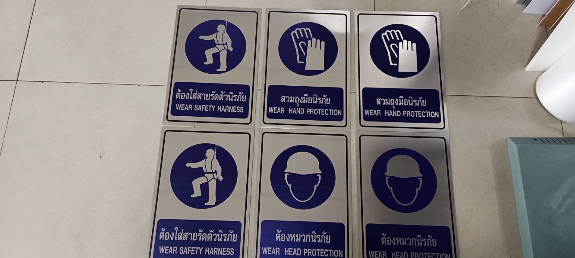 ป้ายพิมพืลงแผ่นอลูมิเนียม ป้ายเตือน