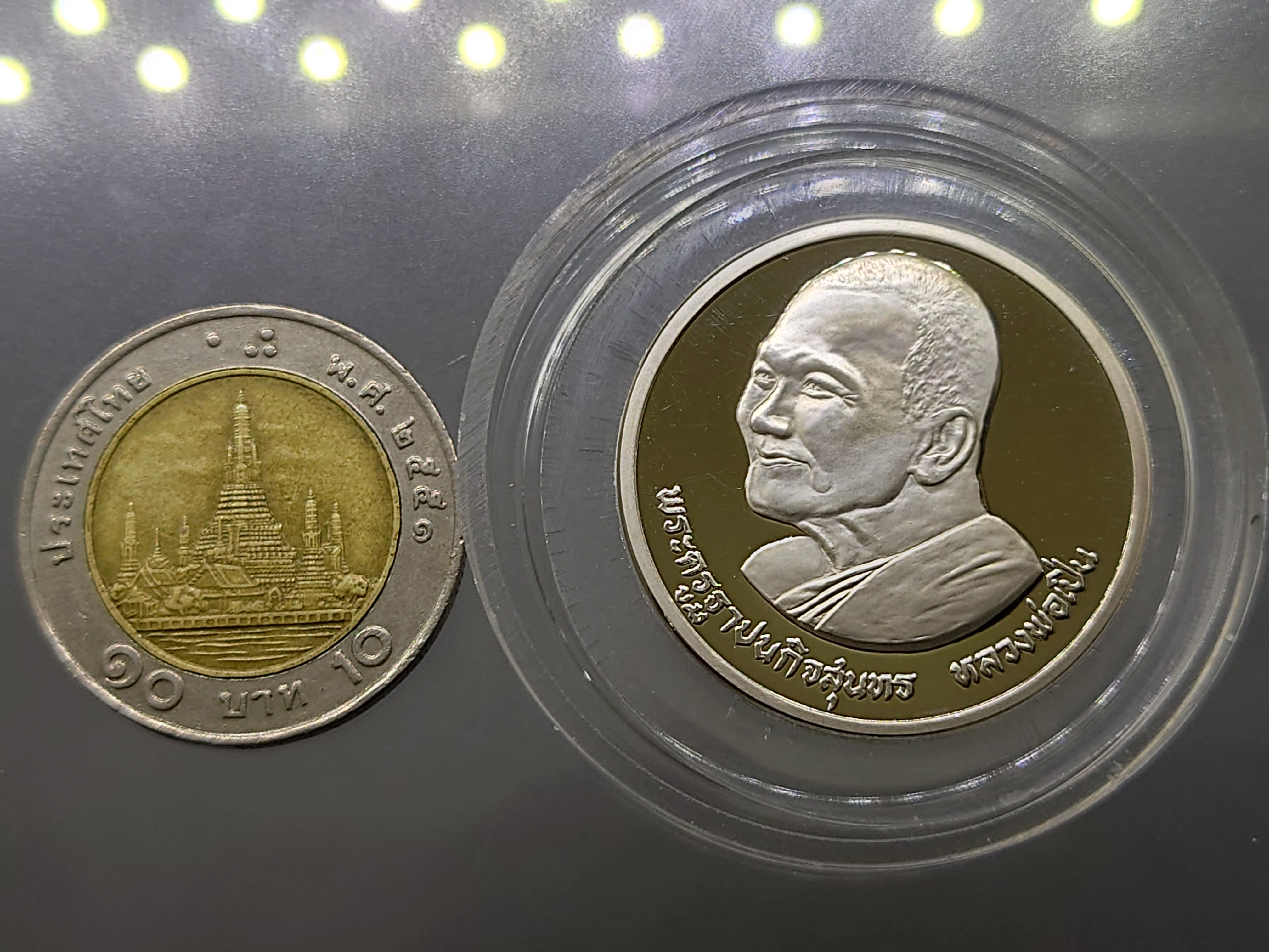 เหรียญเงินขัดเงา หลวงพ่อเปิ่น วัดบางพระ บล็อกกษาปณ์ ขนาด 3 เซ็น พ.ศ.2537 แท้ทันหลวงพ่อ